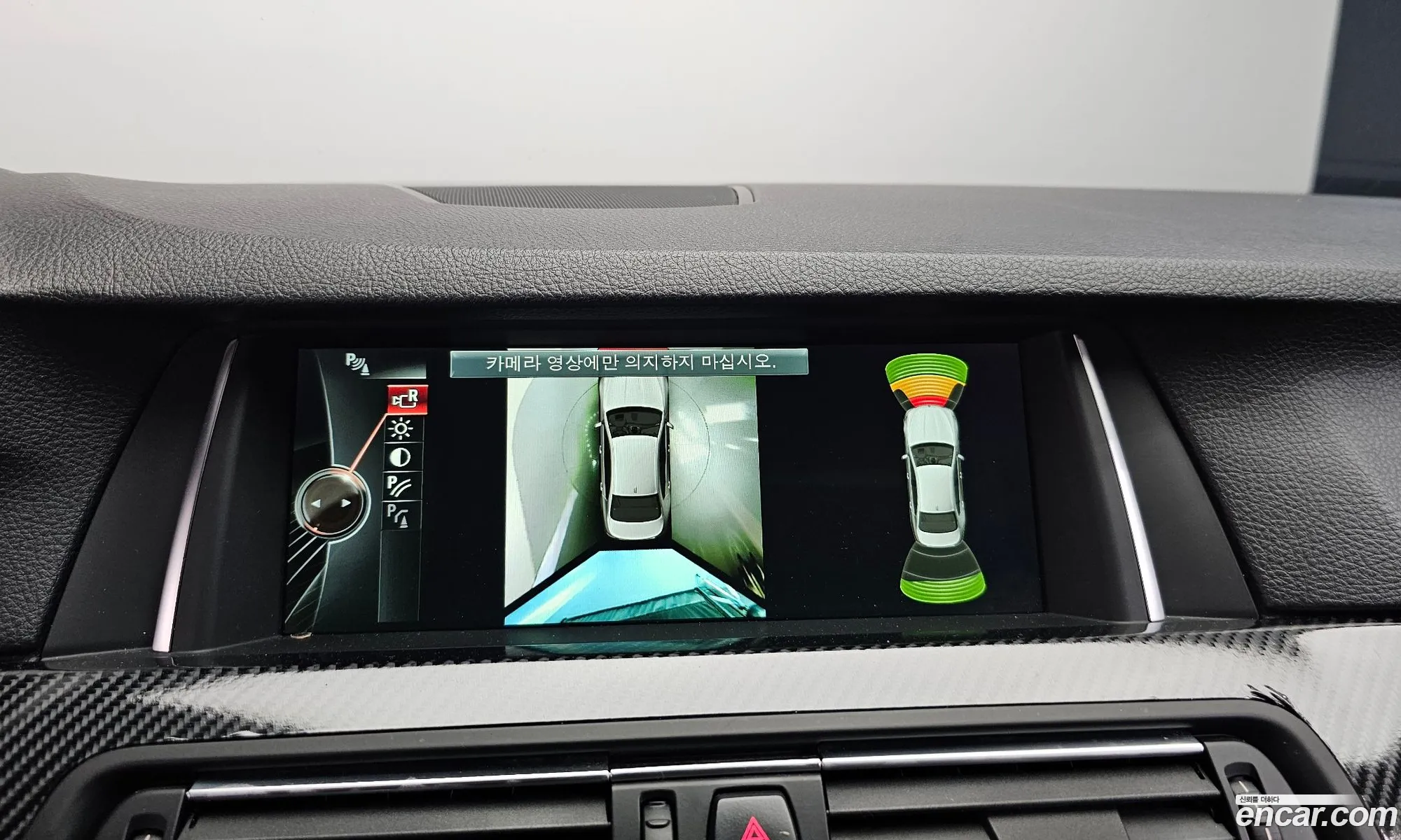 BMW 5 Series 2014 WBA5D3102ED575708 — 12