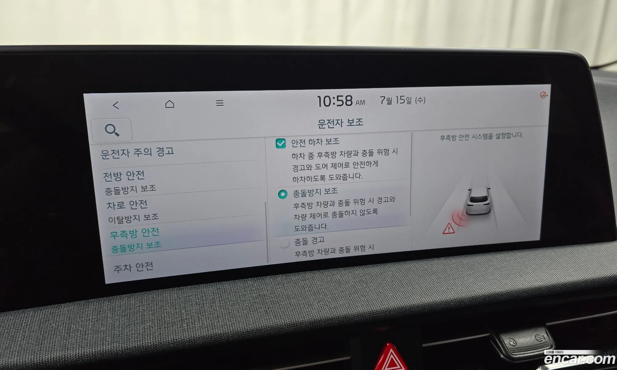 Kia EV6 2022 KNAC281AFPA104823 — 7