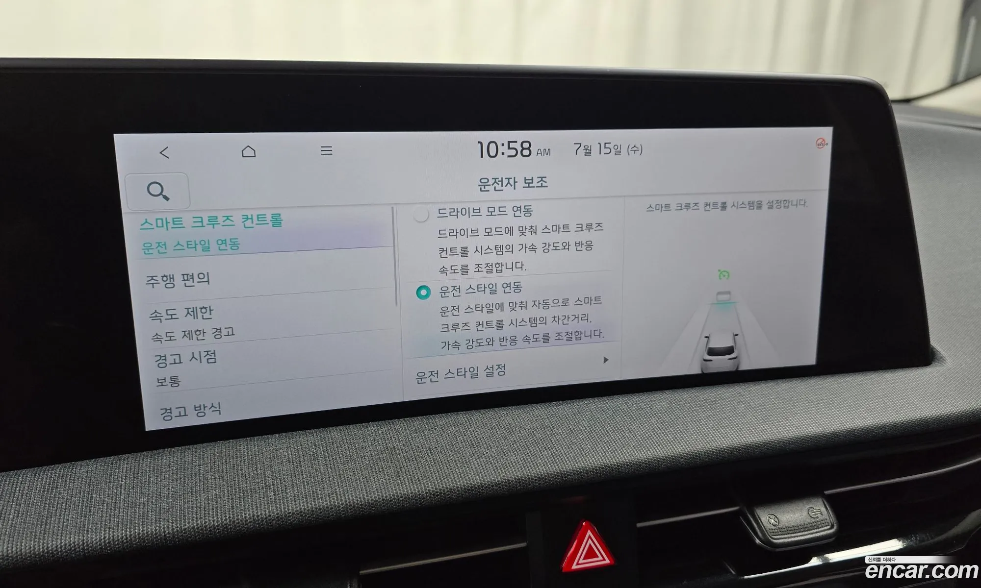 Kia EV6 2022 KNAC281AFPA104823 — 3
