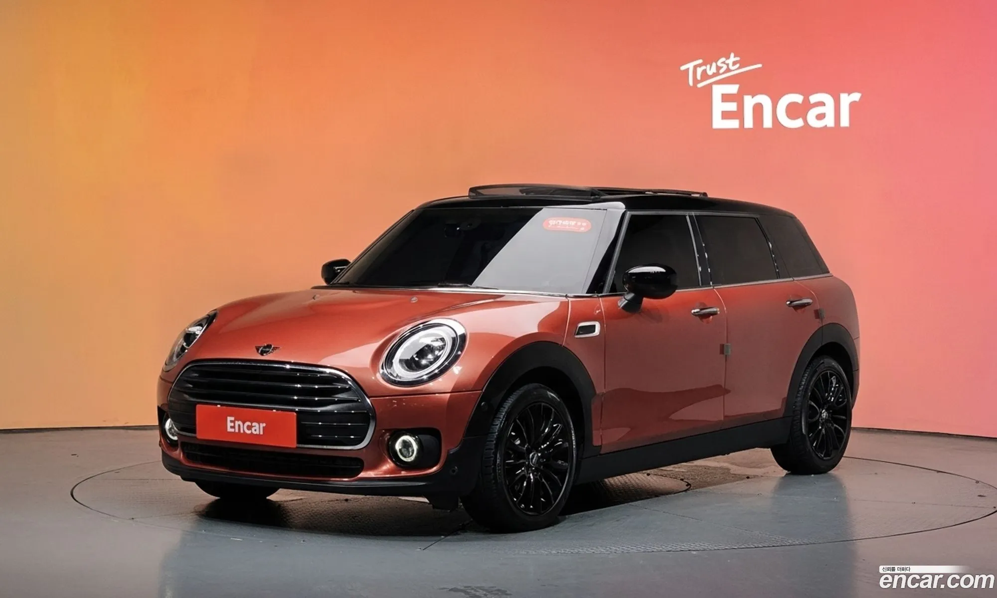 Mini Cooper Clubman