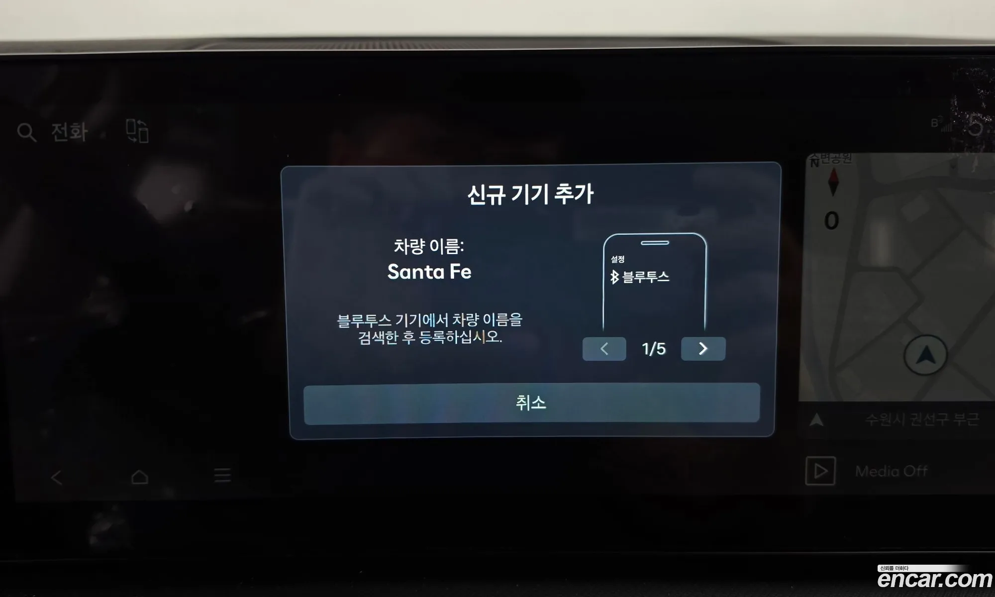 Hyundai Santa Fe 2026 — 5