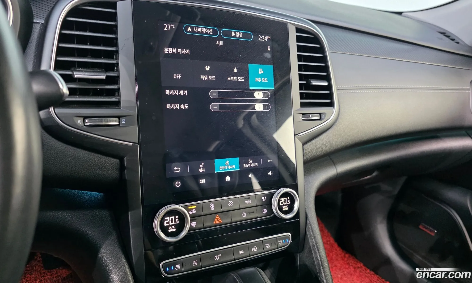 Renault Korea (Samsung) SM6 2021 — 20