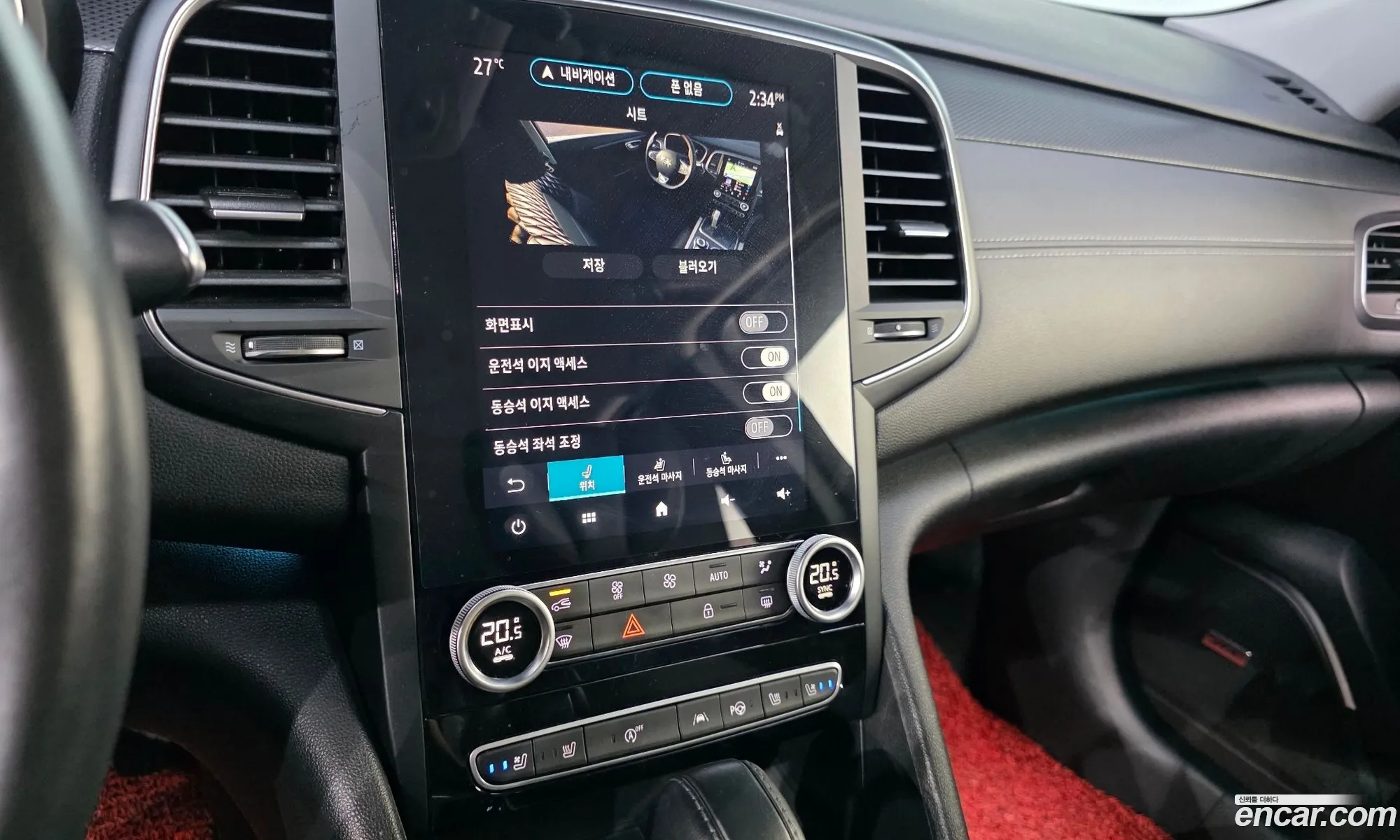 Renault Korea (Samsung) SM6 2021 — 4