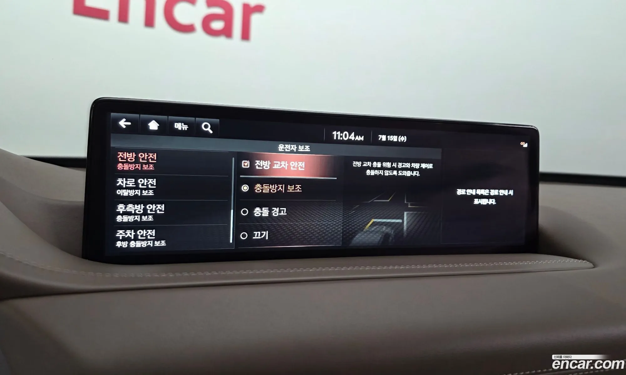 Genesis GV80 2023 KMTHC81CDPU177612 — 23
