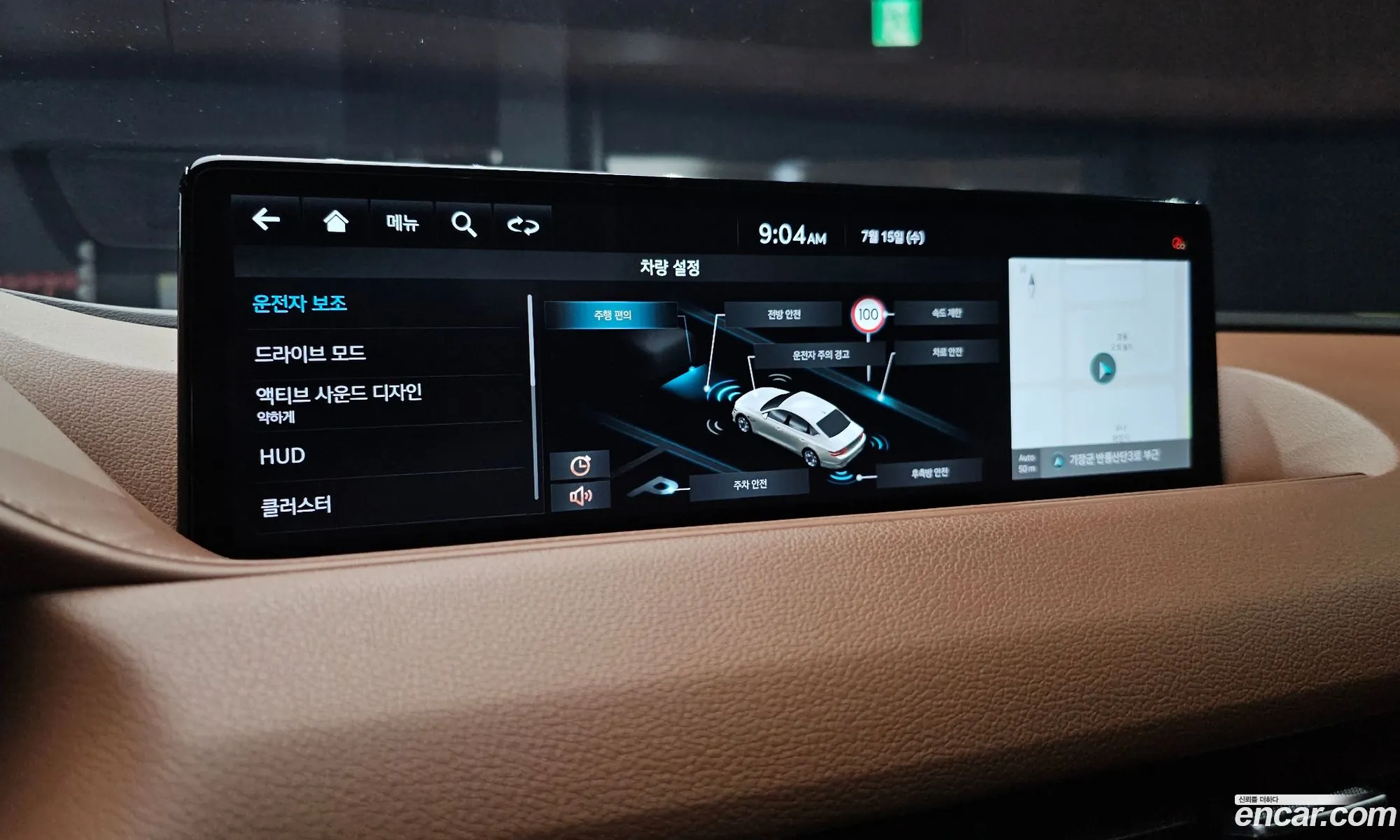 Genesis G80 2023 KMTGB41CBRU205172 — 7