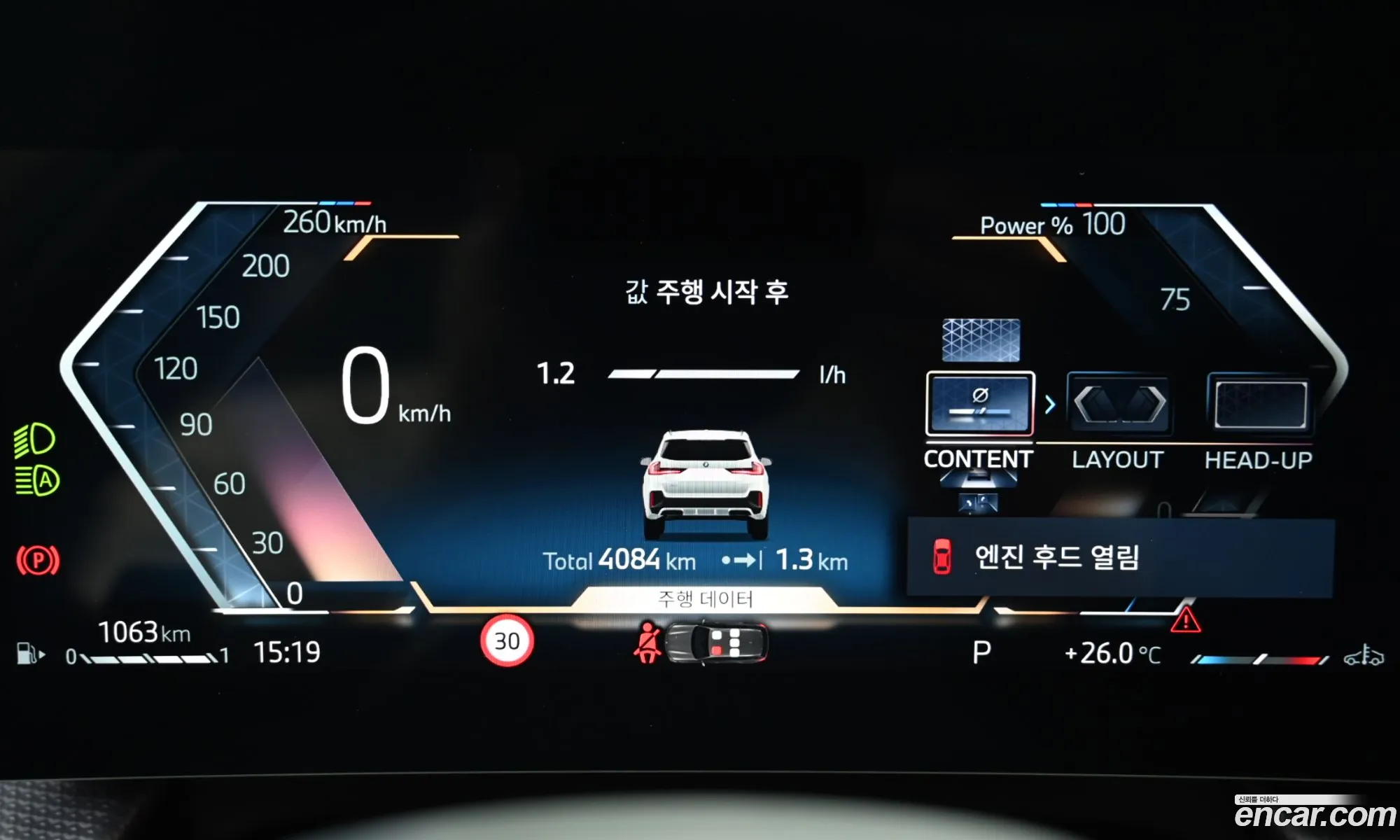 BMW X1 2026 — 19