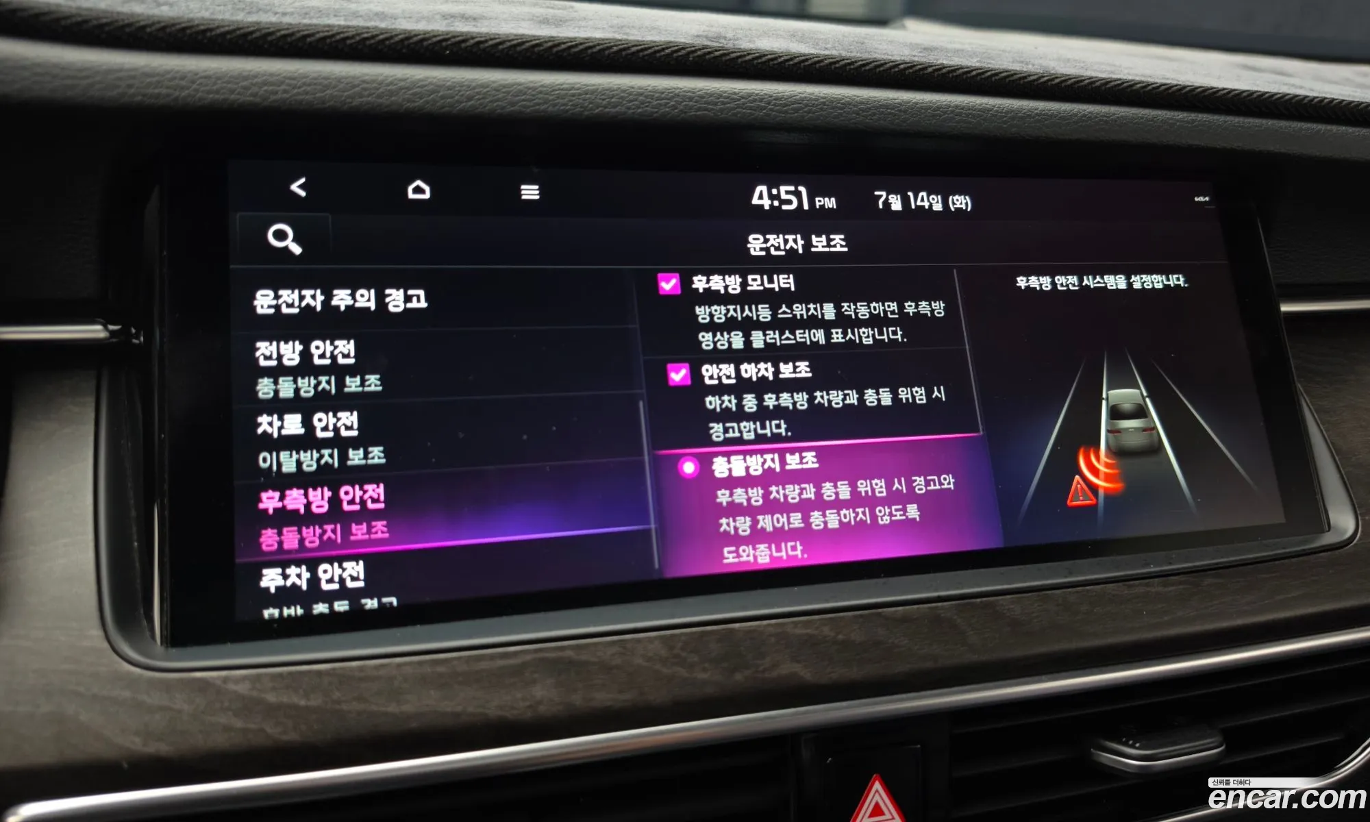 Kia K7 Premier 2019 KNALD416BLA184998 — 27