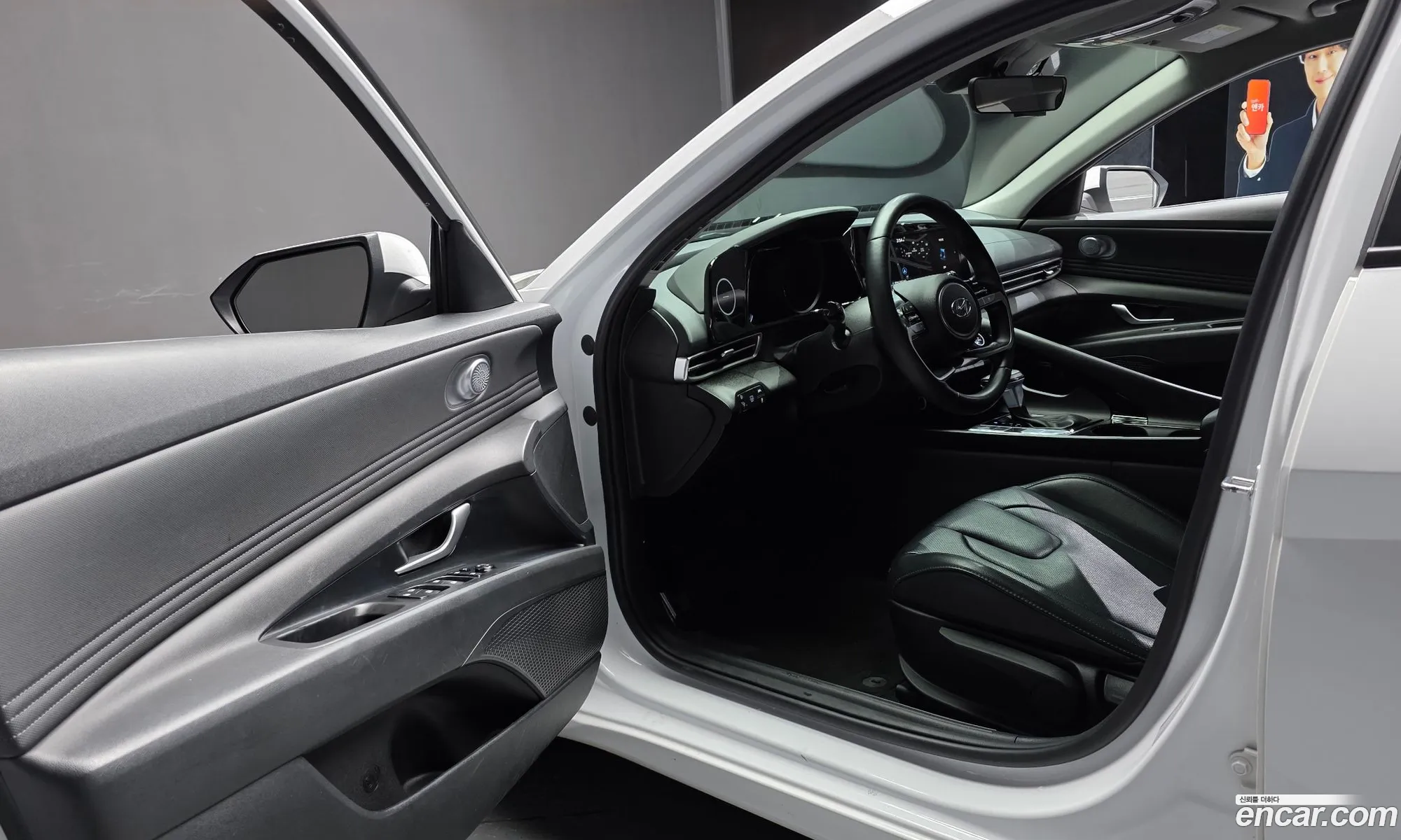 Hyundai Elantra Hybrid 2022 — 12