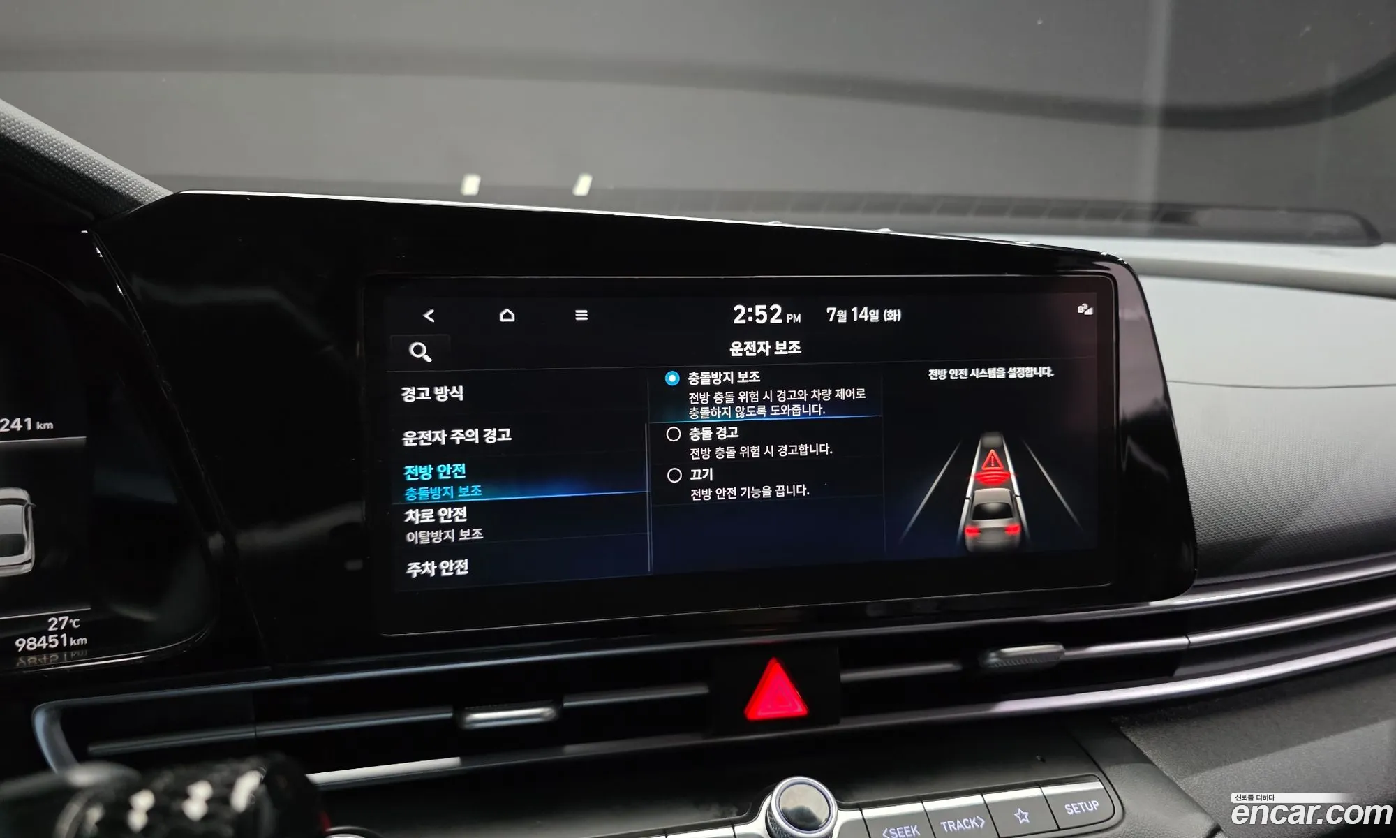 Hyundai Elantra Hybrid 2022 — 9