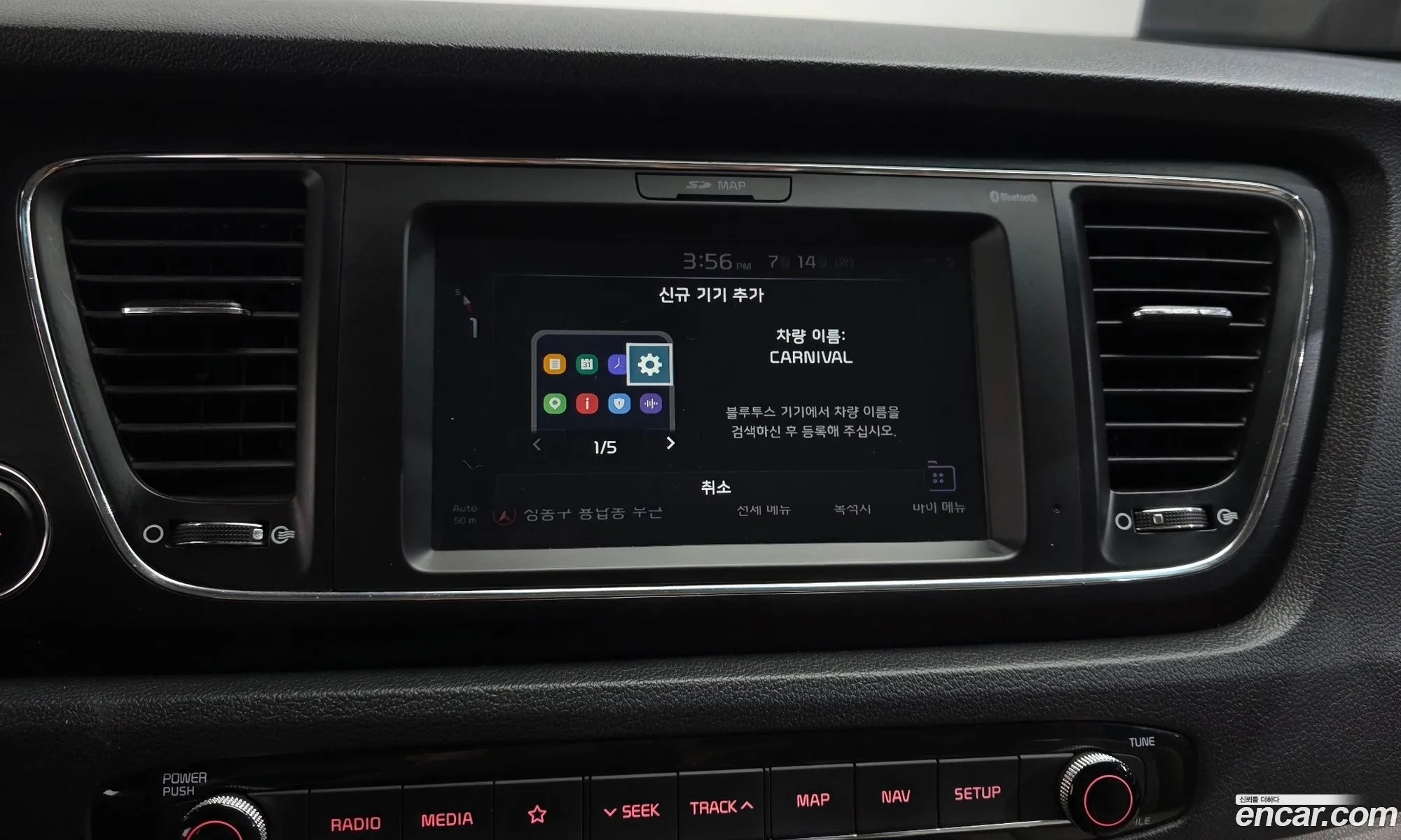 Kia Carnival 2019 KNAMB81ABKS537703 — 13
