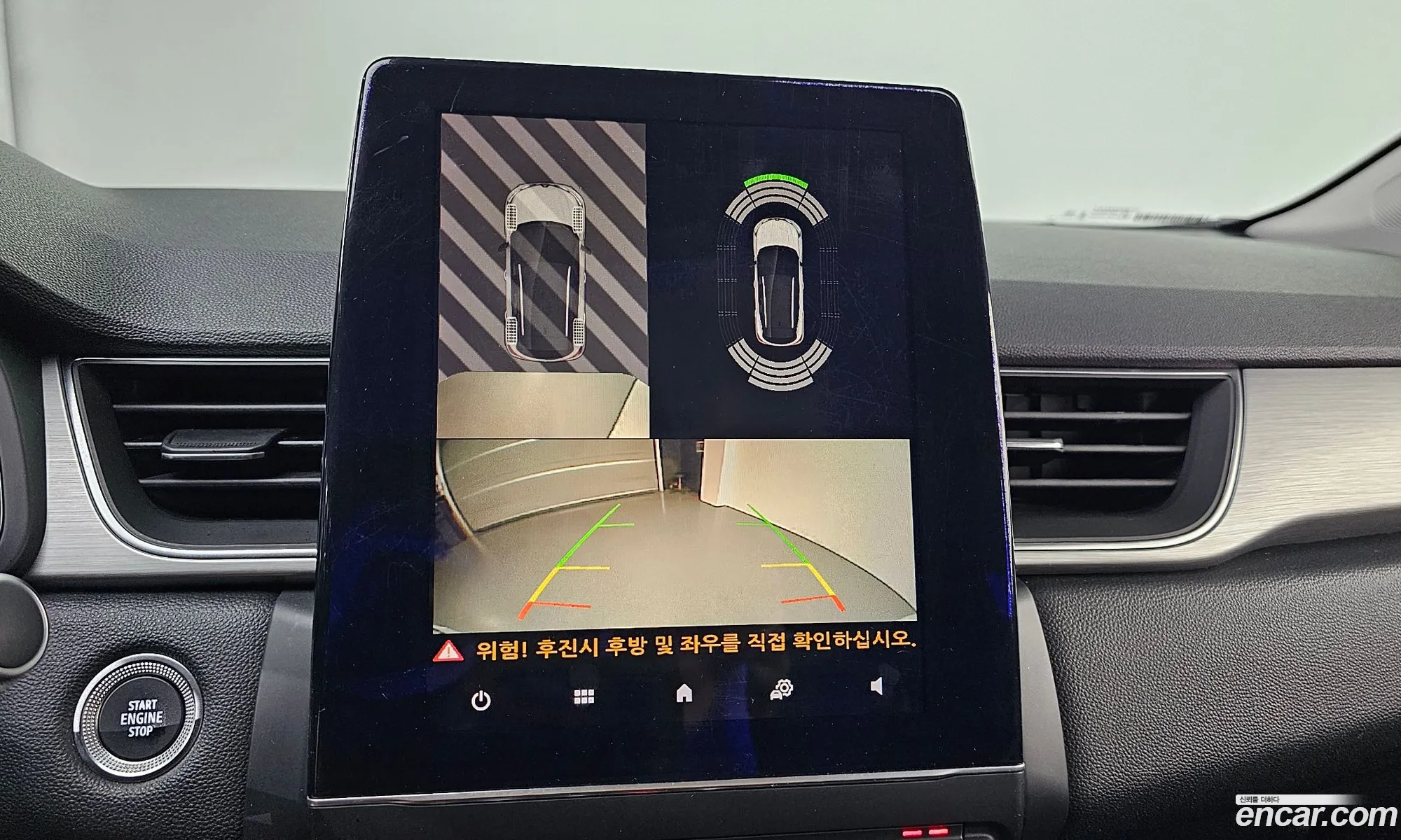 Renault Korea (Samsung) Captur 2020 — 30