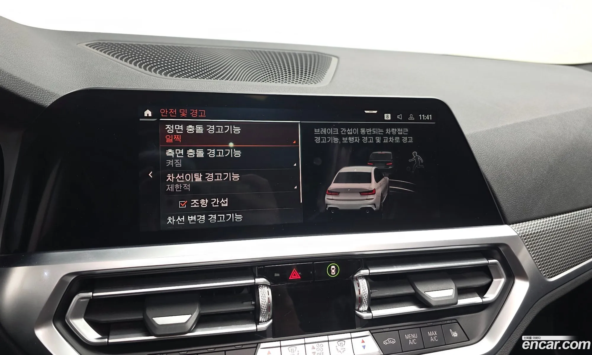 BMW 3 Series 2021 WBA5V5100MFK92512 — 14