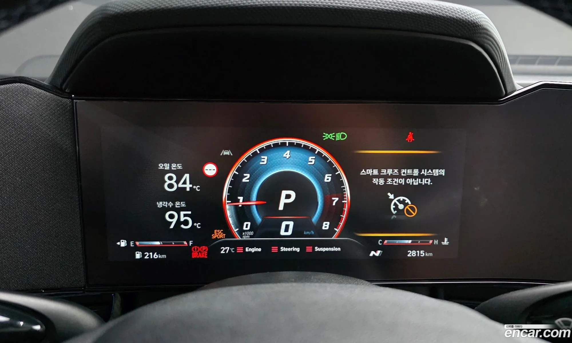 Hyundai Elantra 2026 — 24