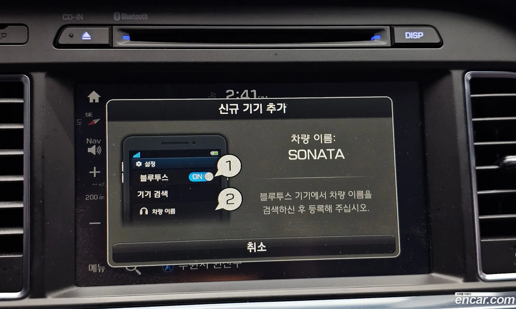 Hyundai LF Sonata 2016 — 24