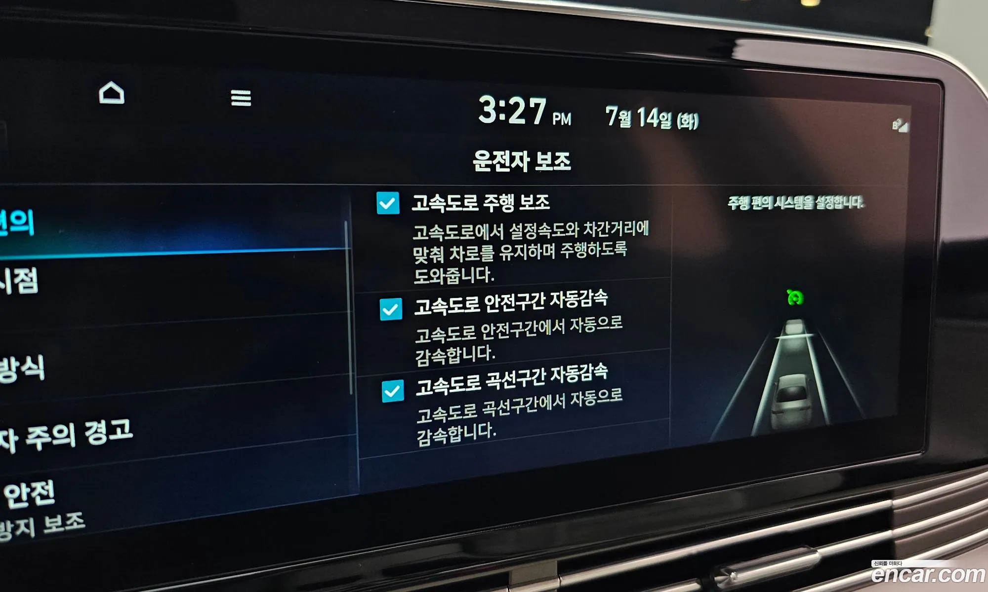 Hyundai Grandeur IG 2021 — 27