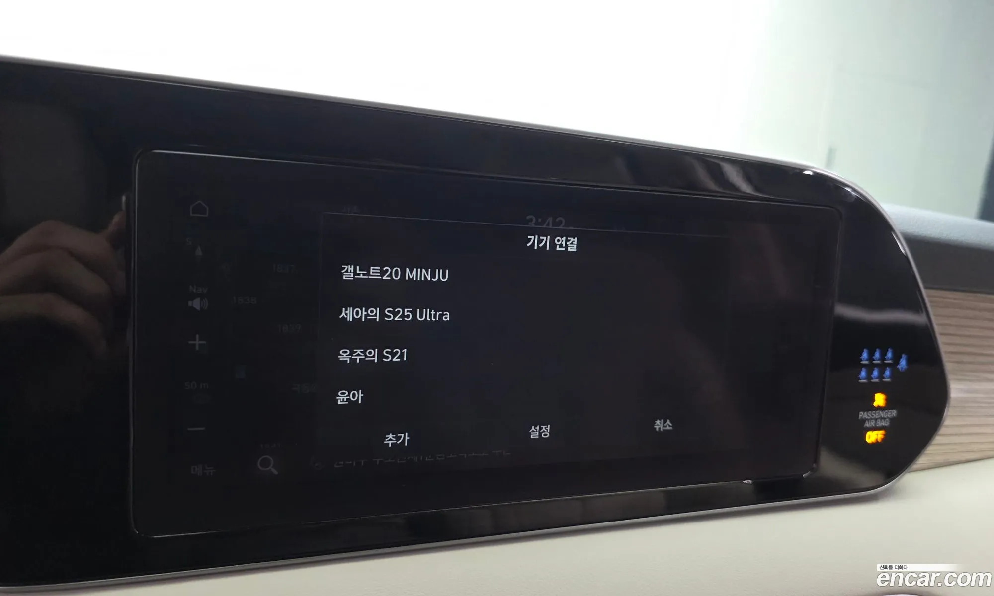 Hyundai Palisade 2021 — 29