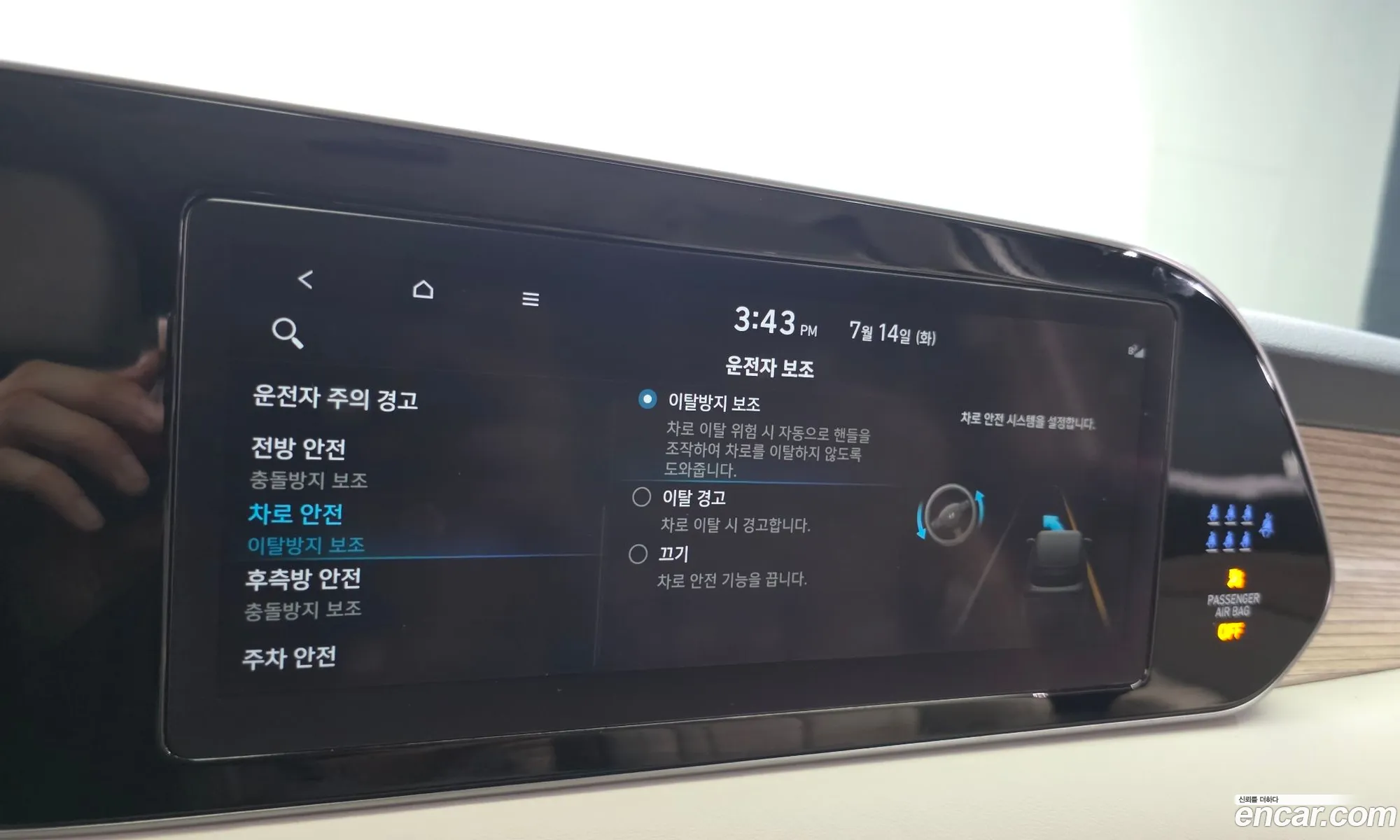 Hyundai Palisade 2021 — 31