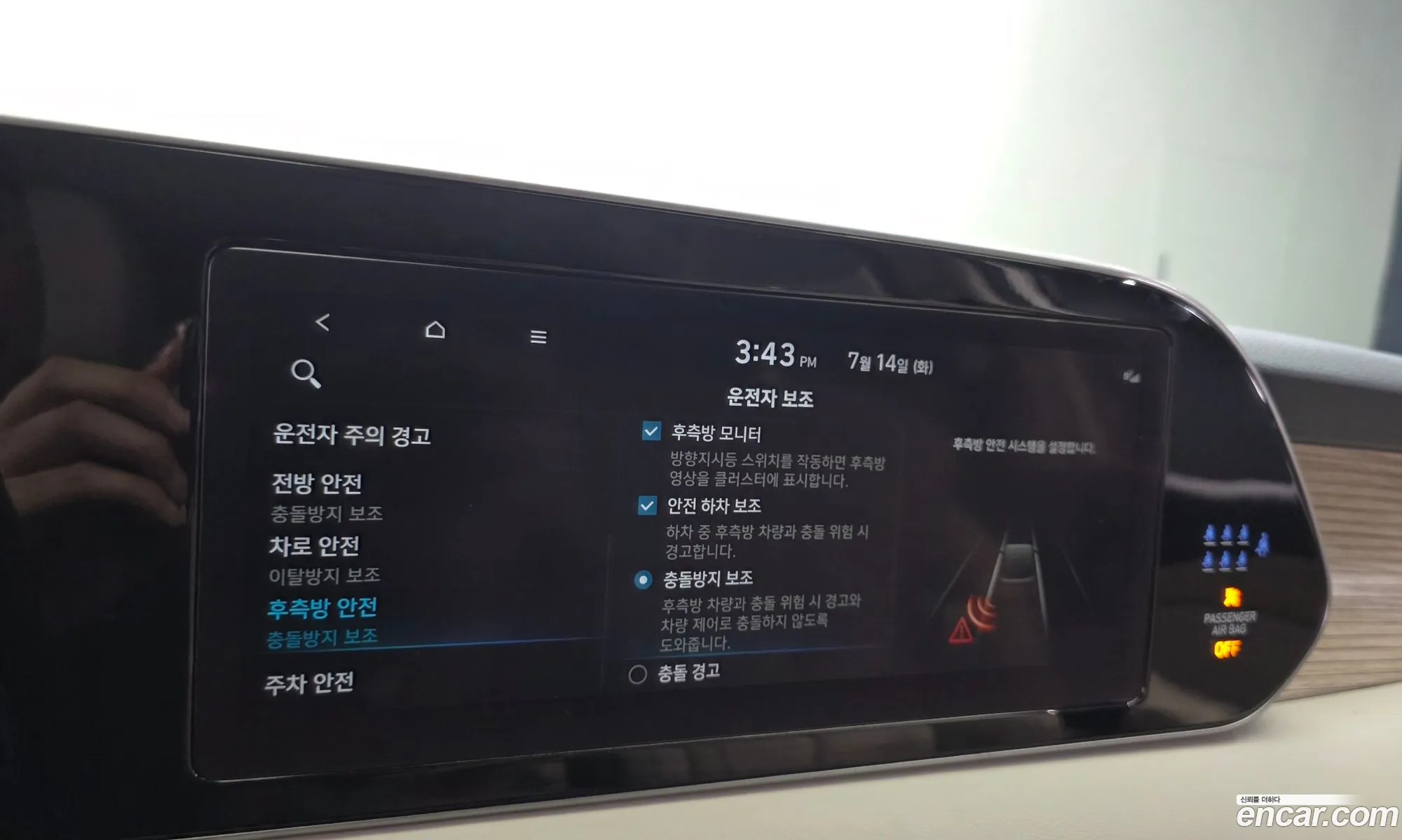 Hyundai Palisade 2021 — 28