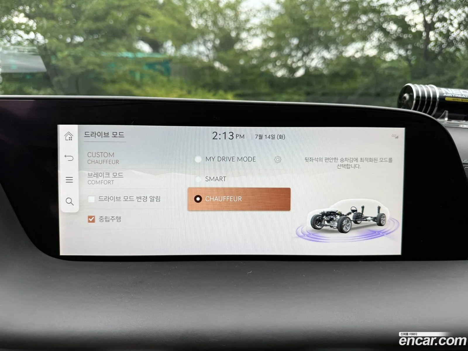 Genesis G90 2022 — 13