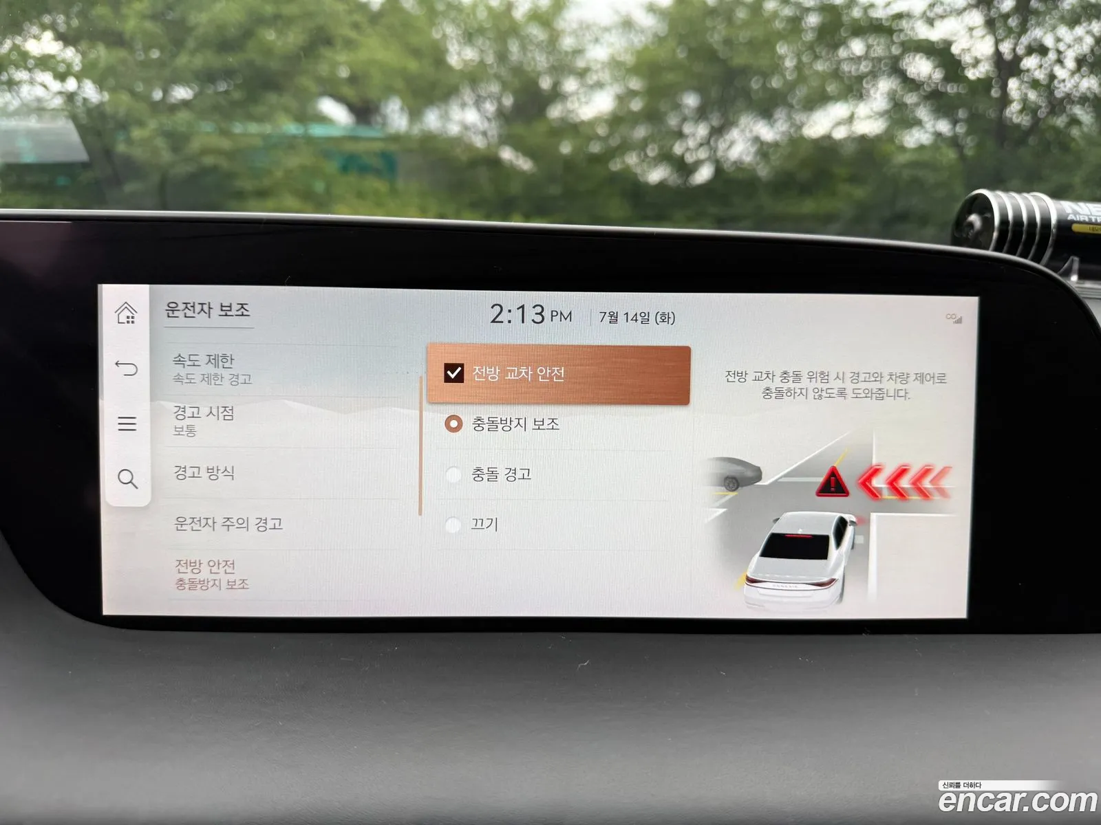 Genesis G90 2022 — 17