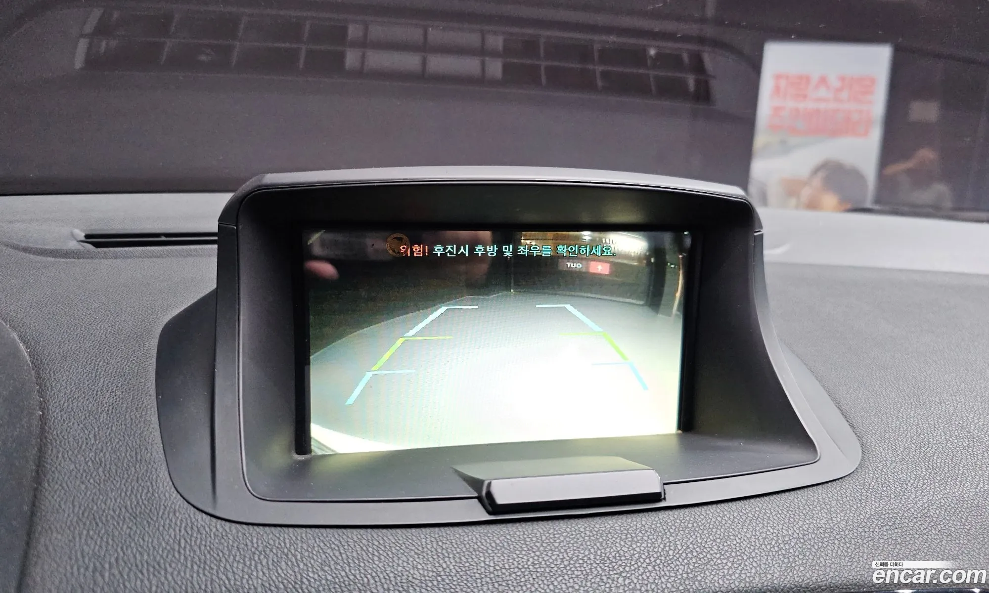 Renault Korea (Samsung) SM3 Neo 2015 — 24