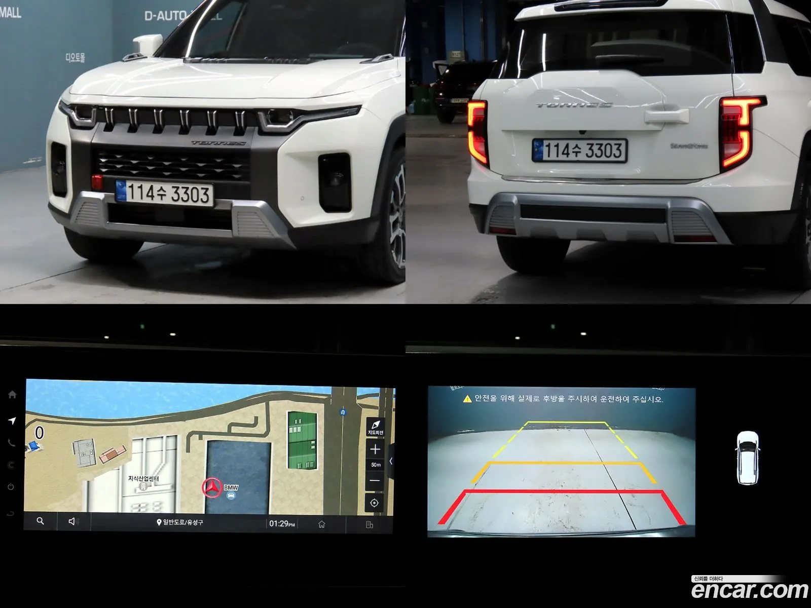 KG Mobility (SsangYong) Torres 2022 — 5