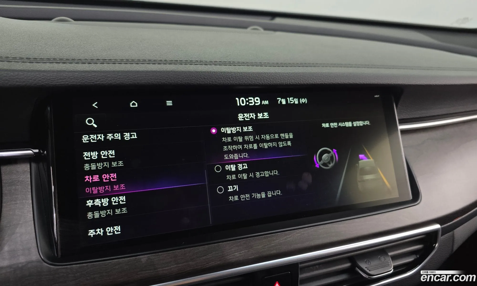 Kia K7 Premier 2019 KNALC41BBLA201261 — 35