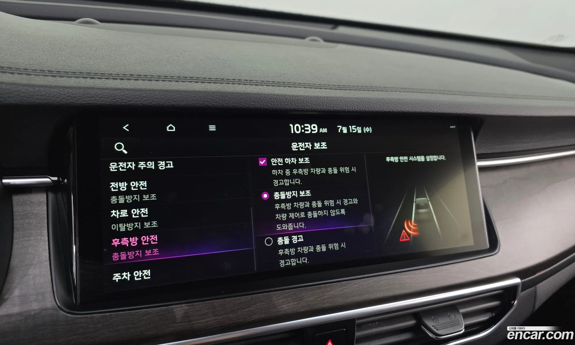 Kia K7 Premier 2019 KNALC41BBLA201261 — 14