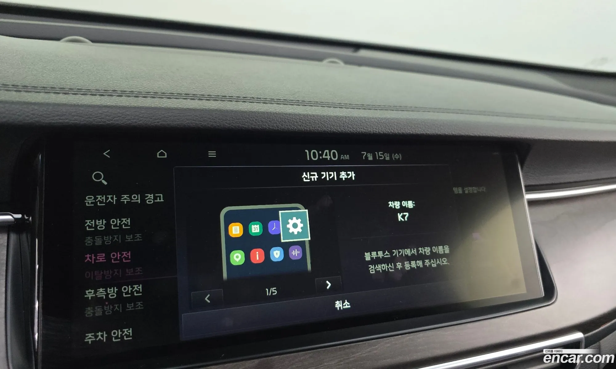 Kia K7 Premier 2019 KNALC41BBLA201261 — 13