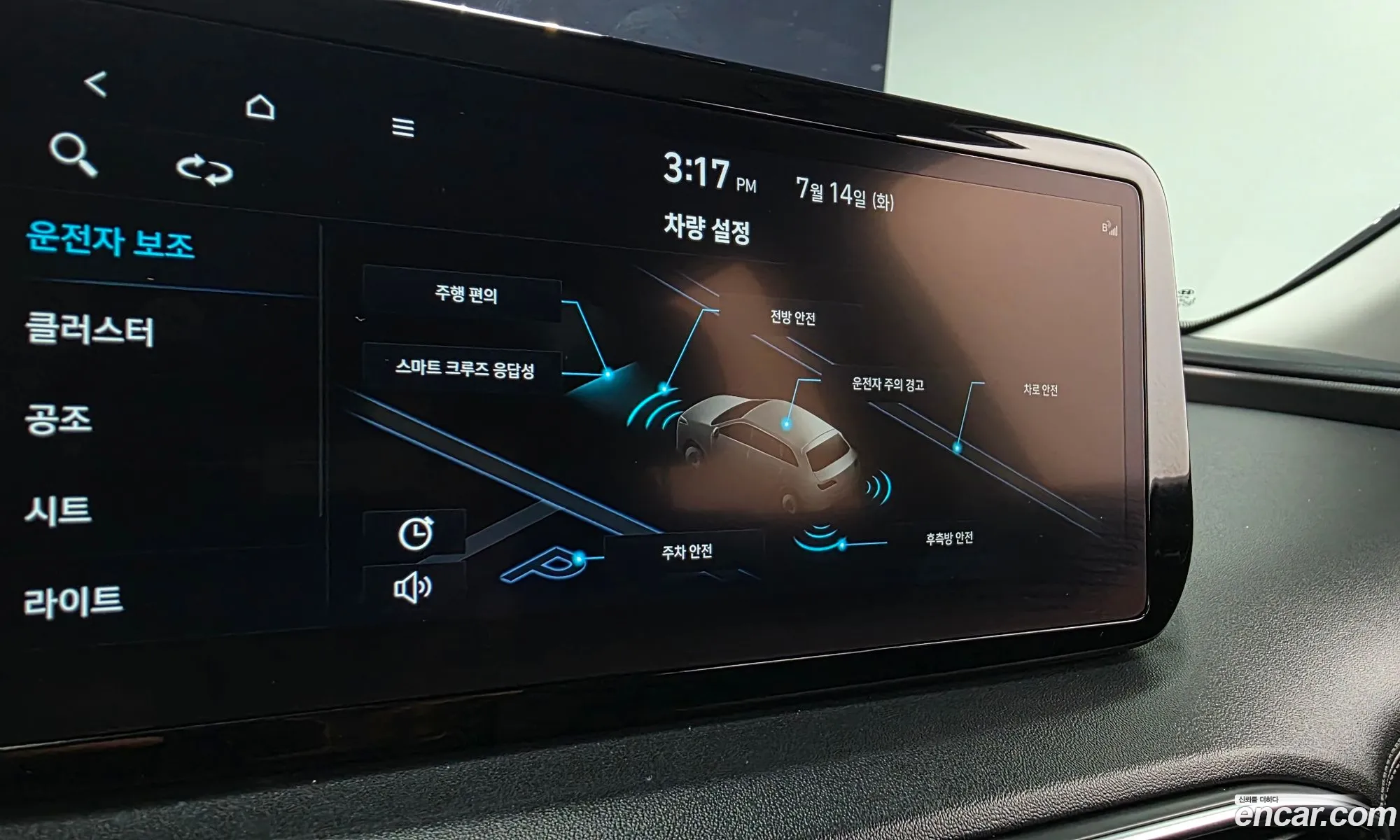 Hyundai Santa Fe 2022 KMHS281LGNU438217 — 9