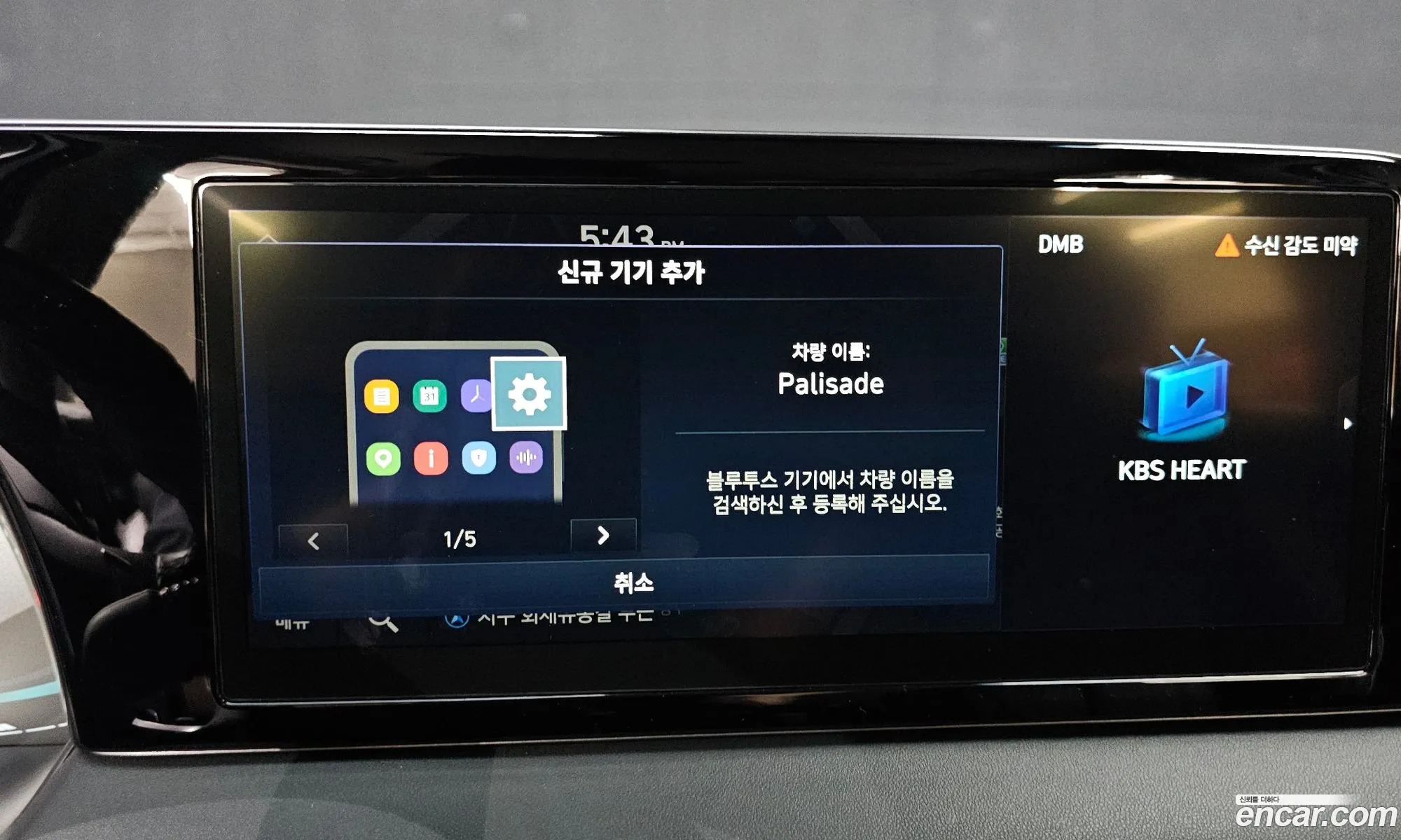 Hyundai Palisade 2022 KMHR281EBPU502981 — 21