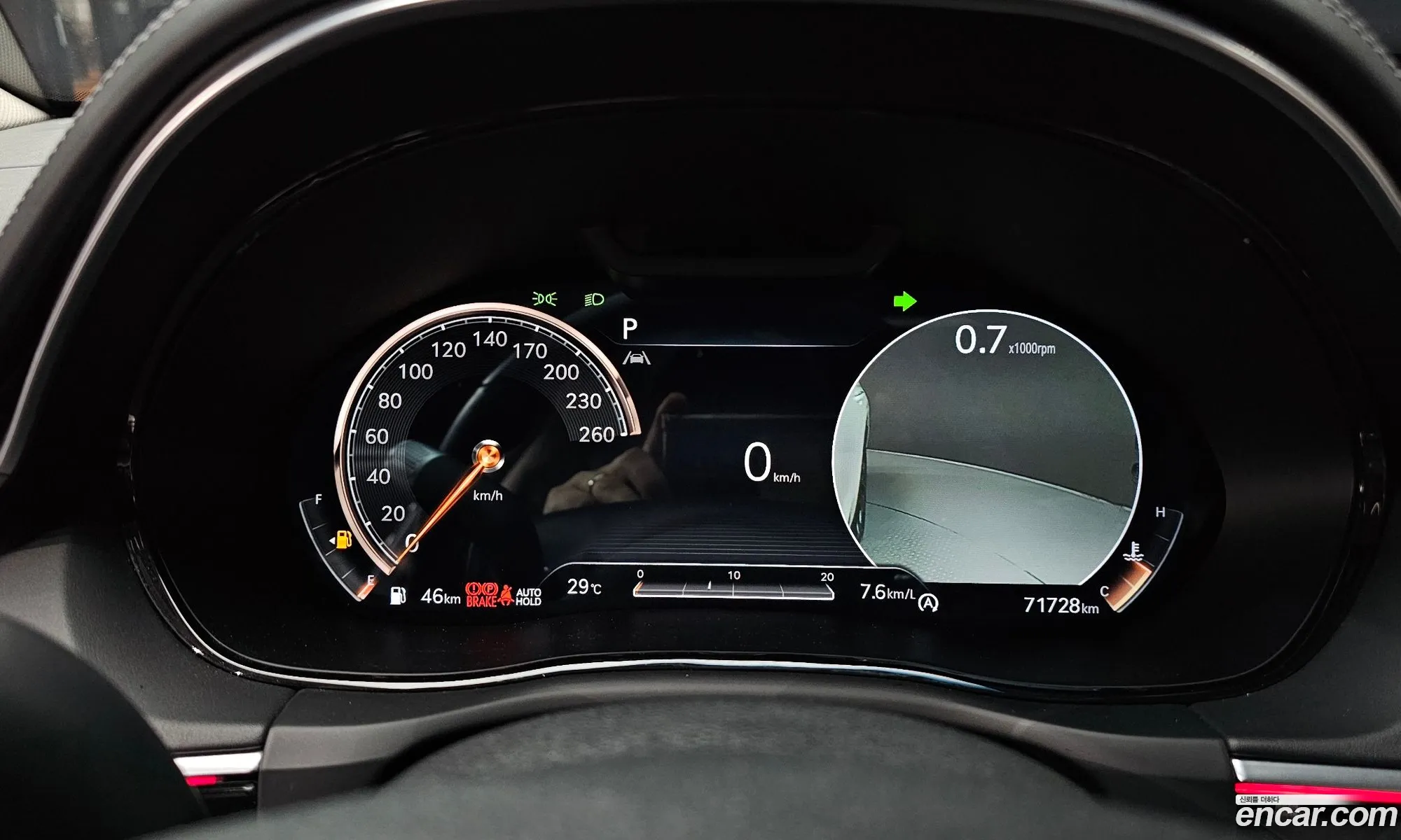 Genesis GV70 2021 — 25