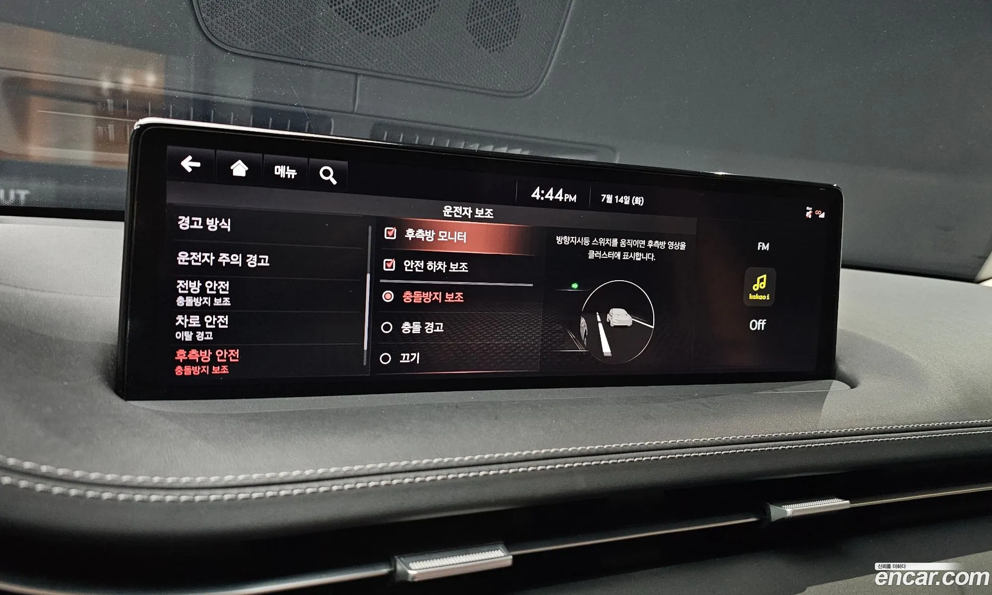 Genesis GV70 2021 — 8