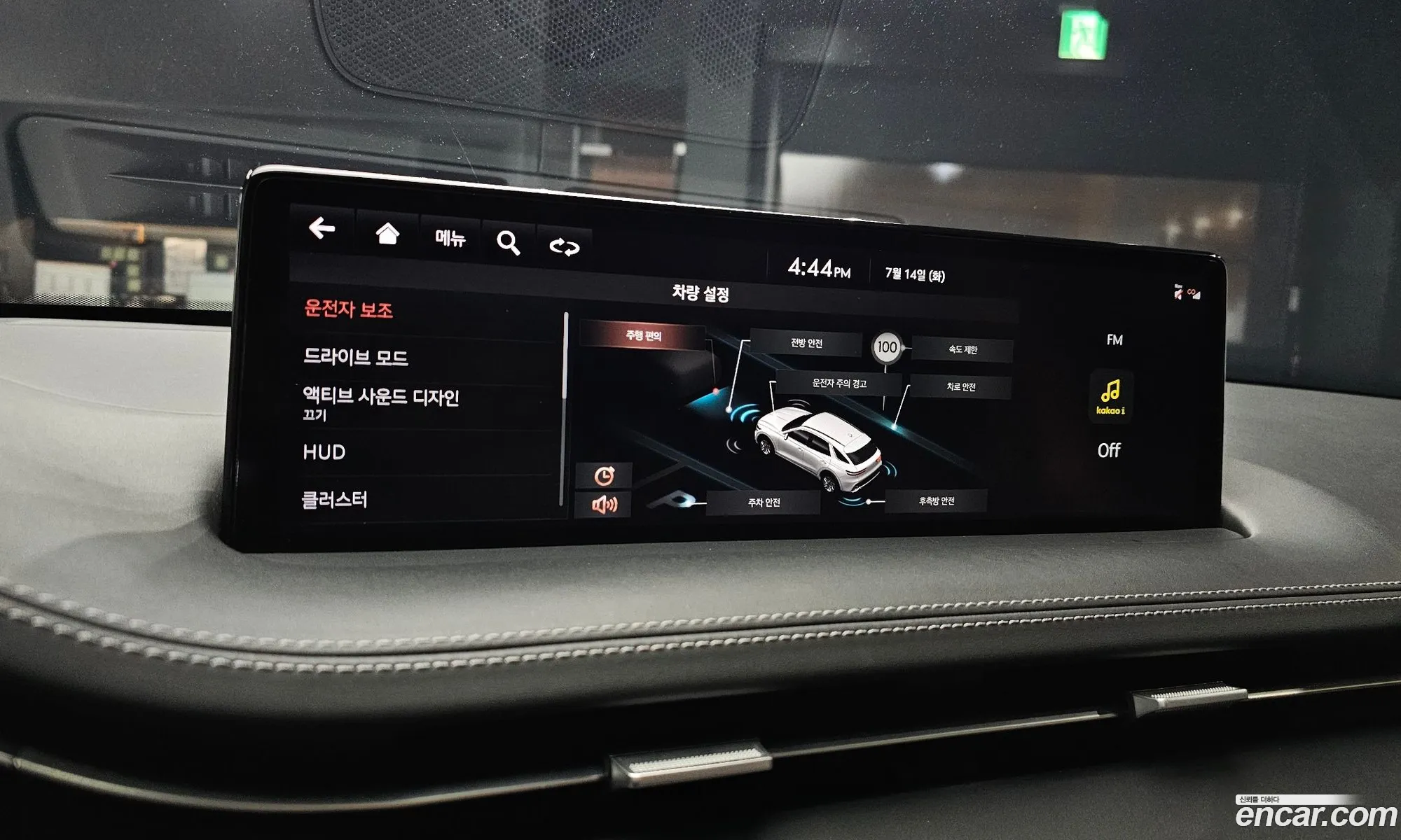 Genesis GV70 2021 — 2