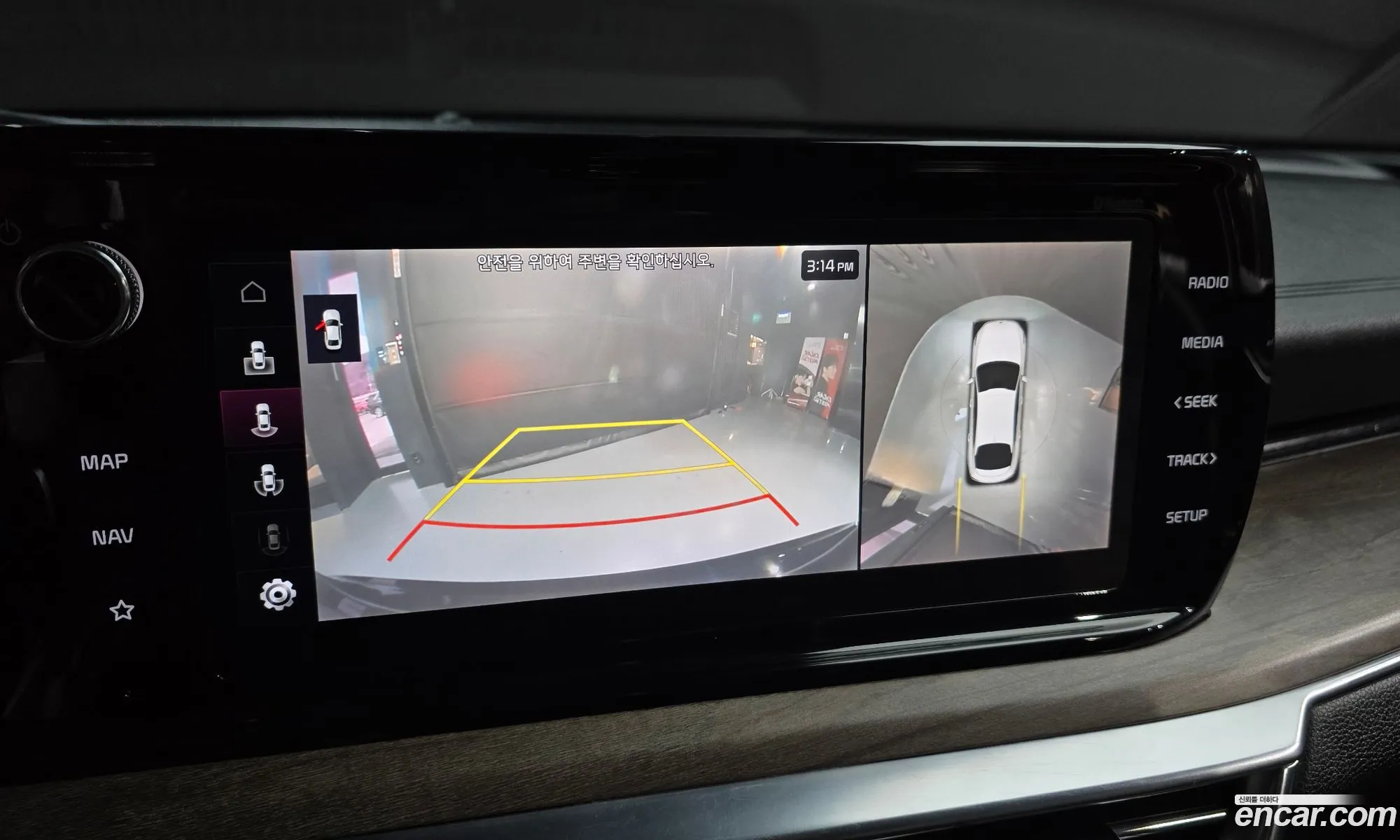 Kia K5 2019 — 5