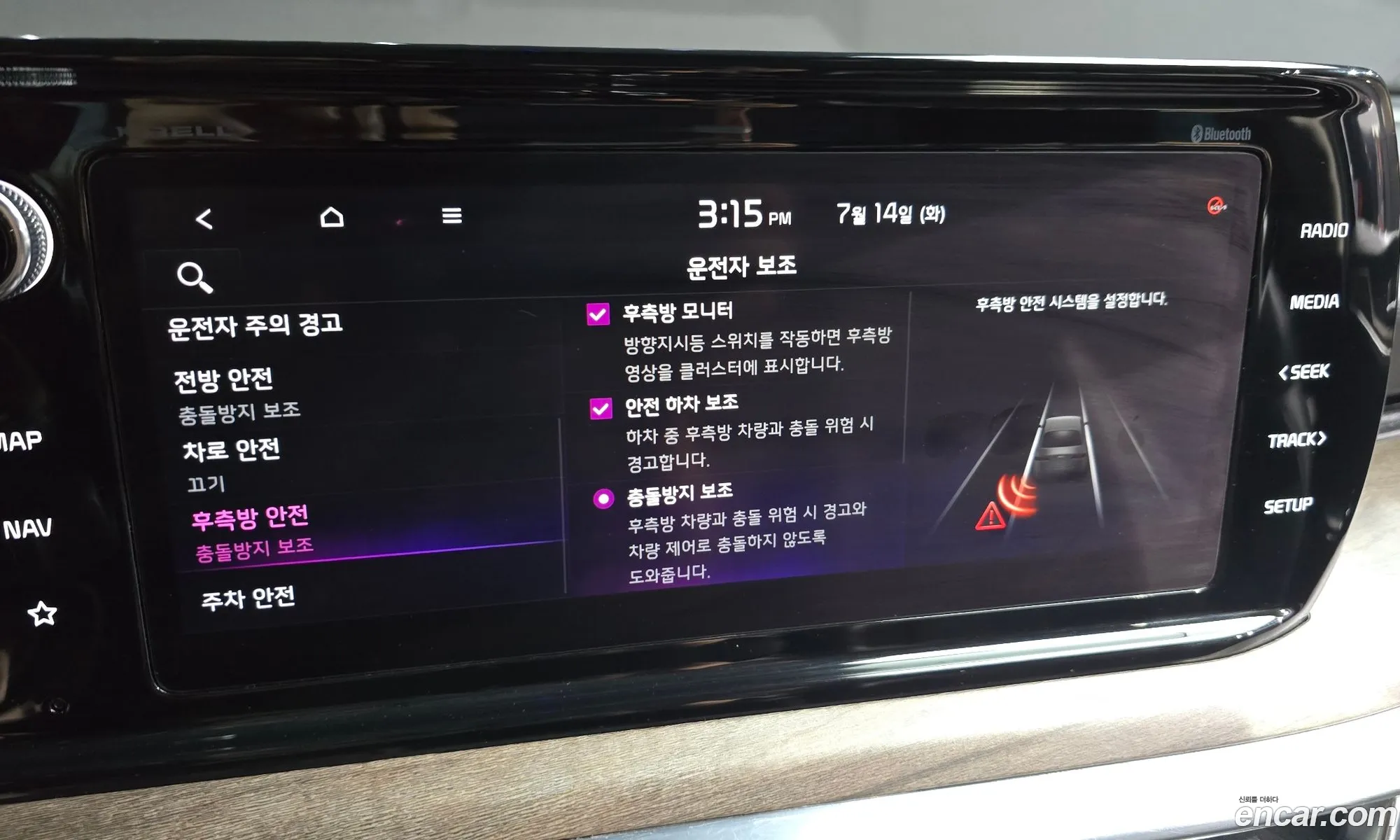 Kia K5 2019 — 11