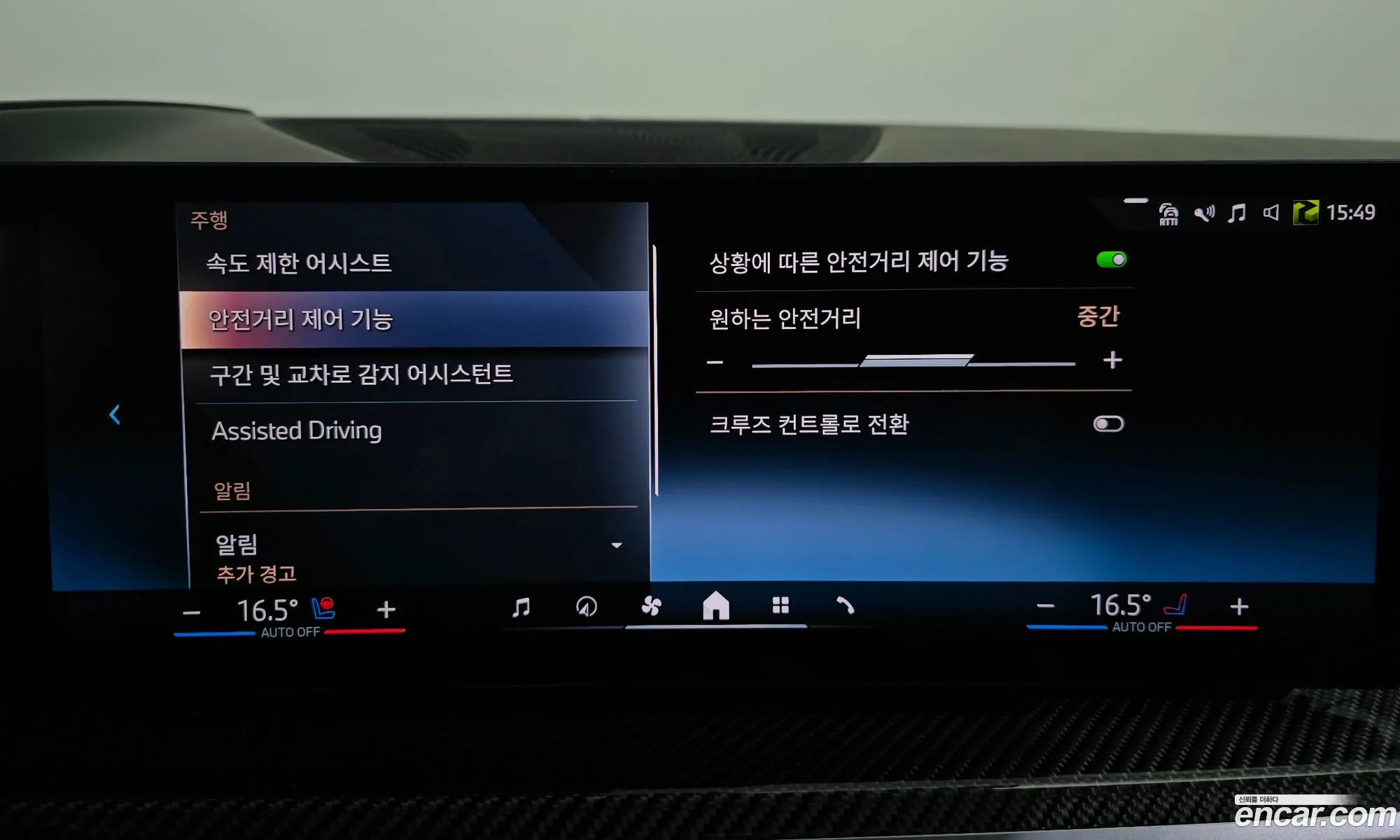 BMW X7 2024 — 24