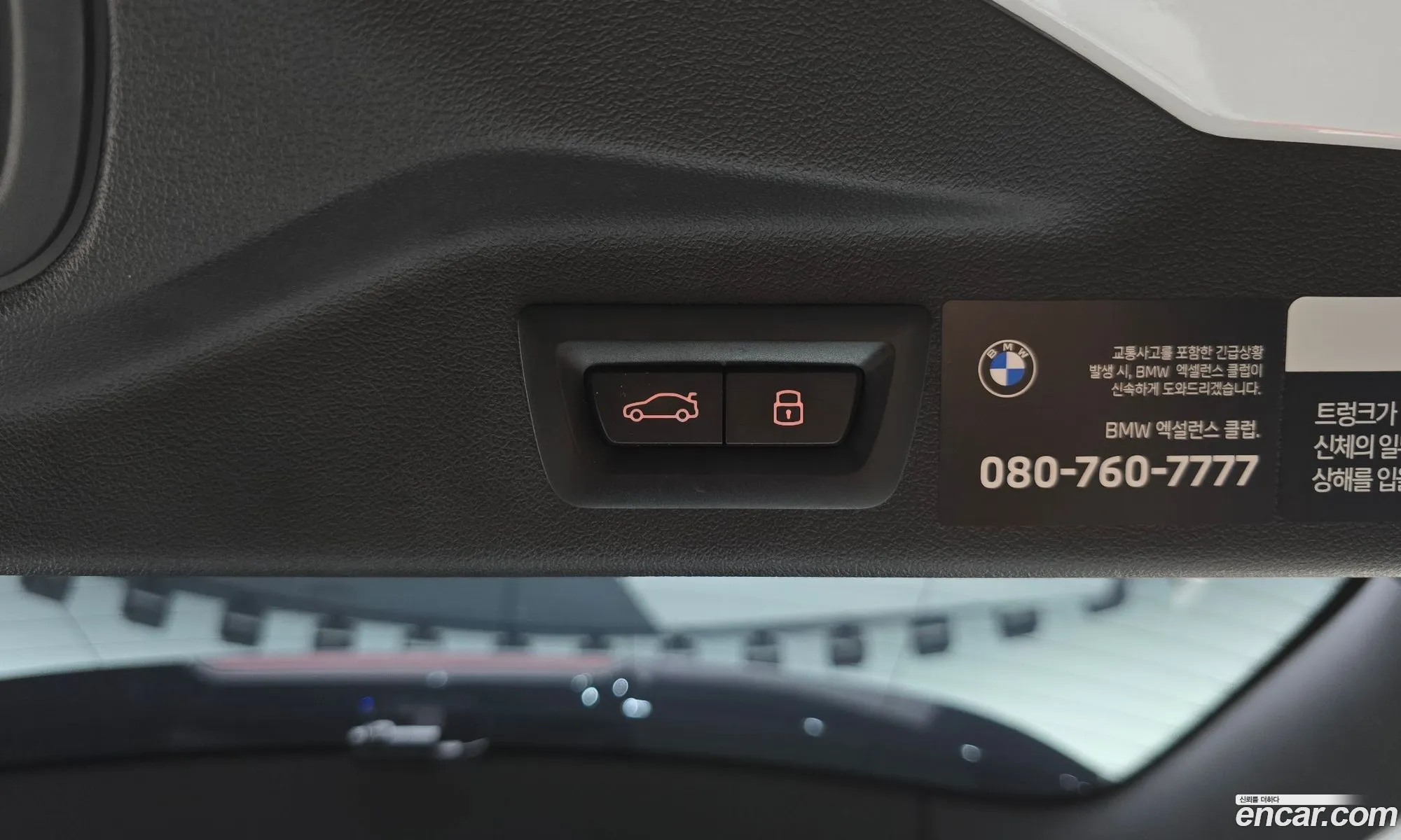 BMW X7 2024 — 3