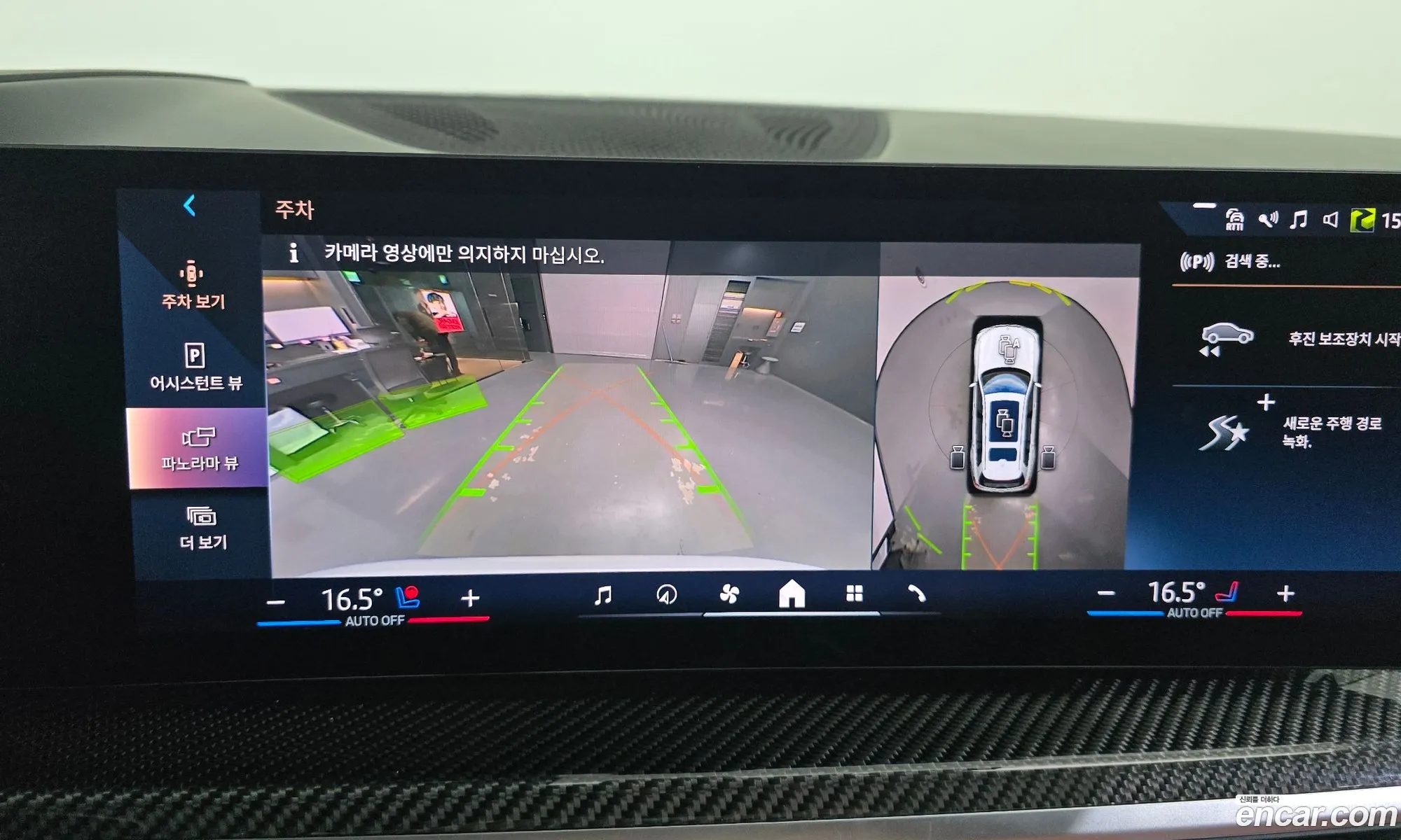 BMW X7 2024 — 25