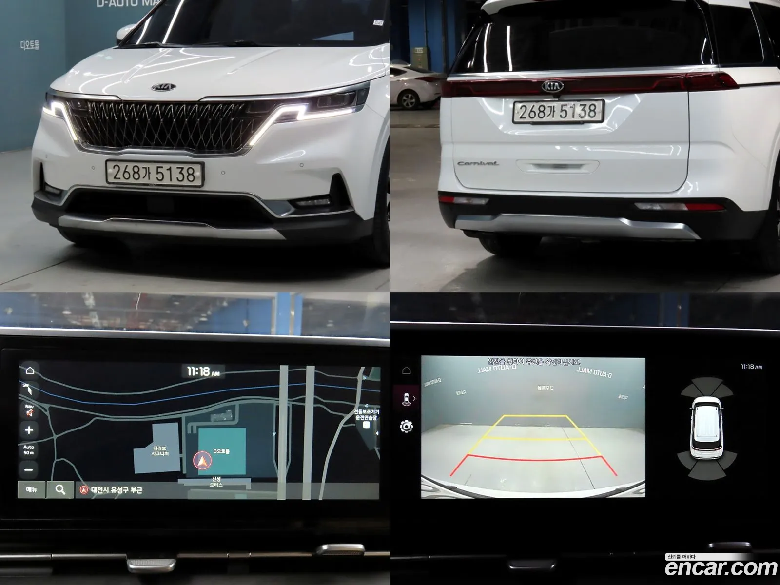 Kia Carnival 2020 — 17