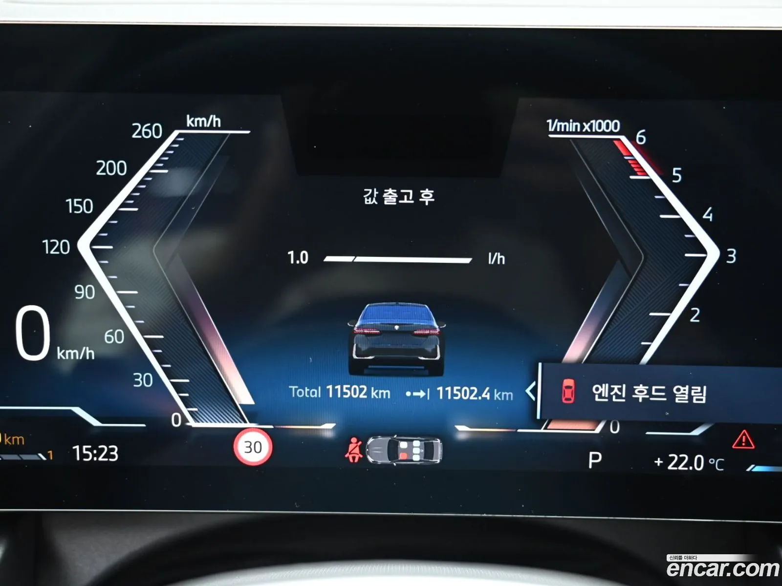 BMW 5 Series 2025 — 10