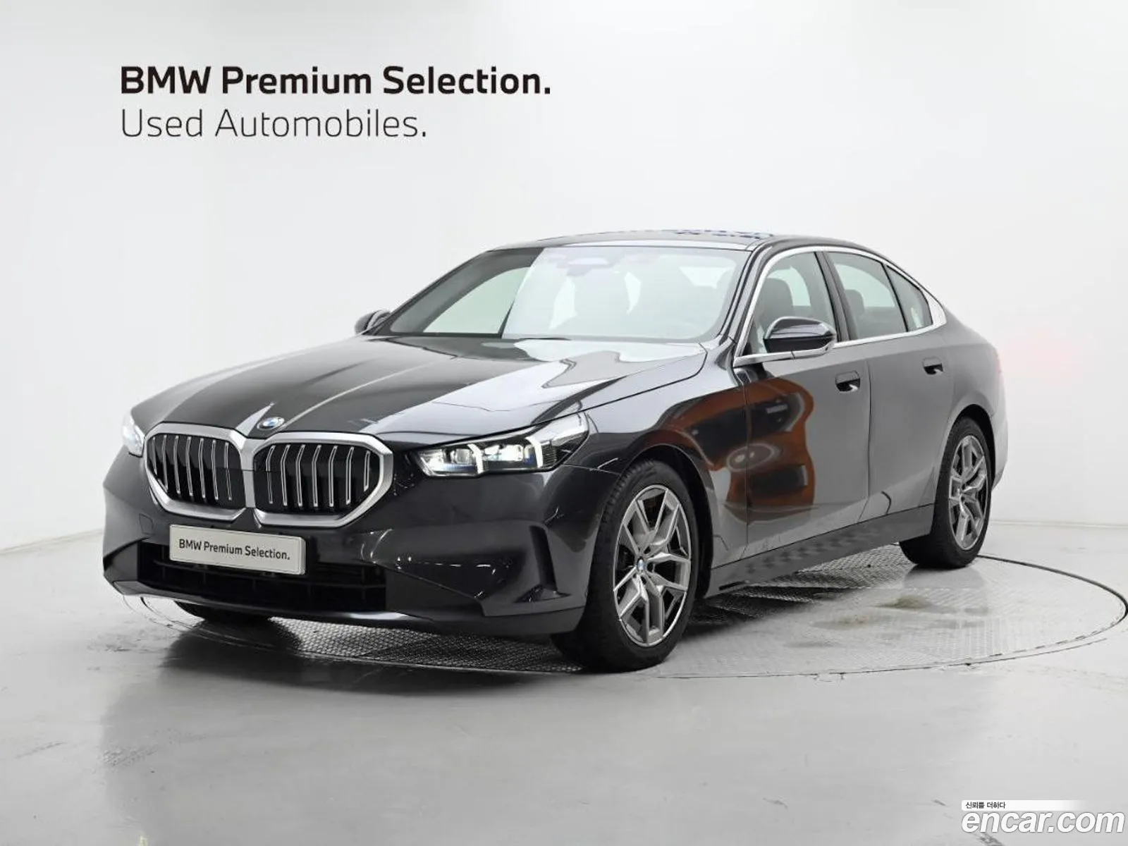 BMW 5 Series 2025 — 13