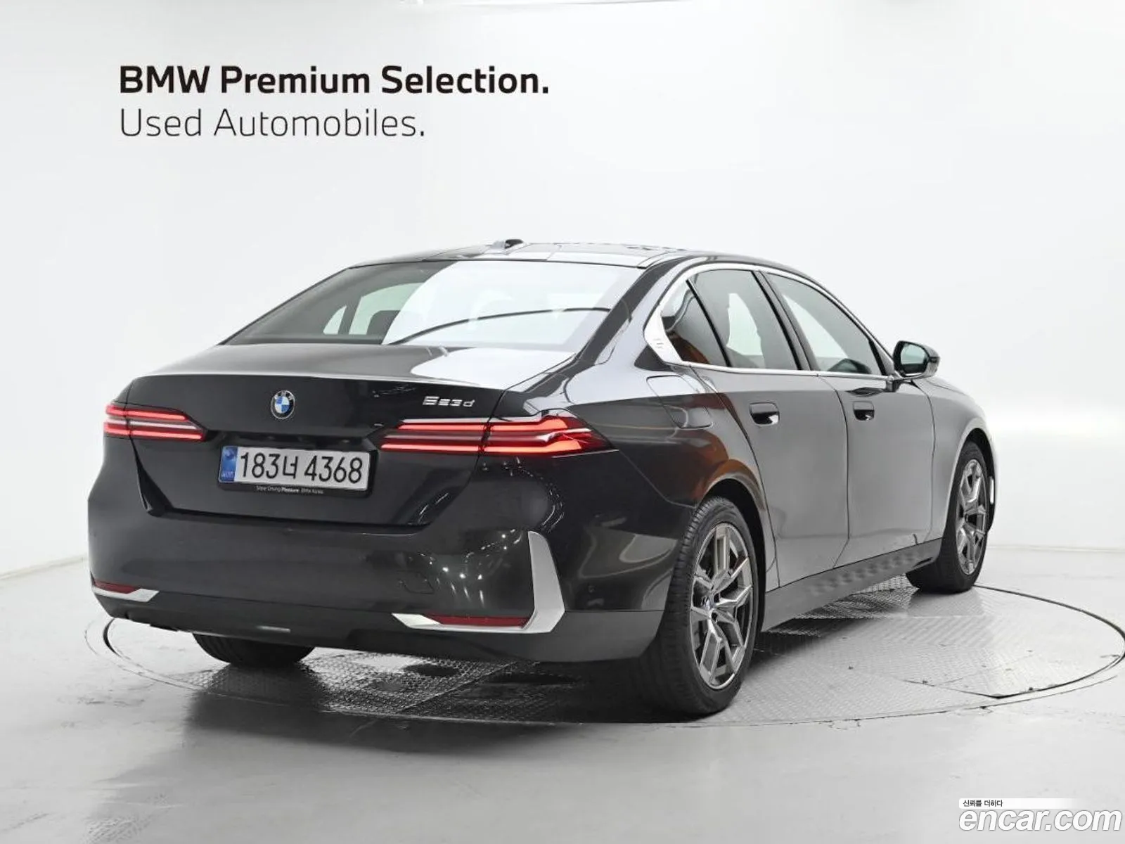 BMW 5 Series 2025 — 2
