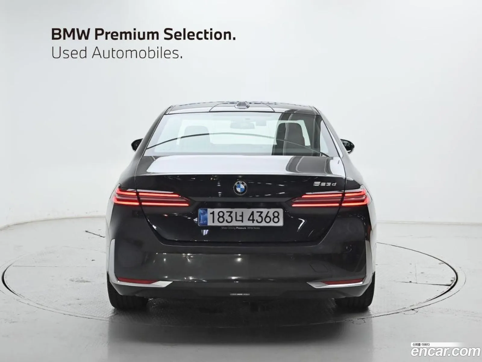 BMW 5 Series 2025 — 15