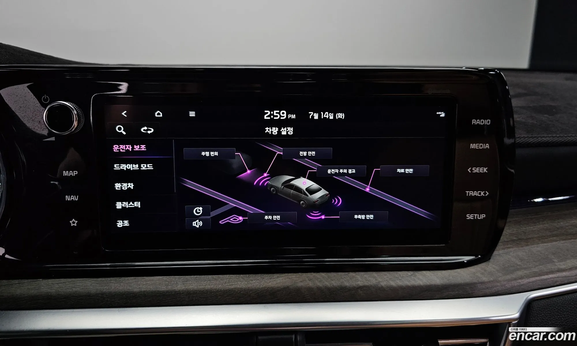 Kia K5 Hybrid 2021 — 10
