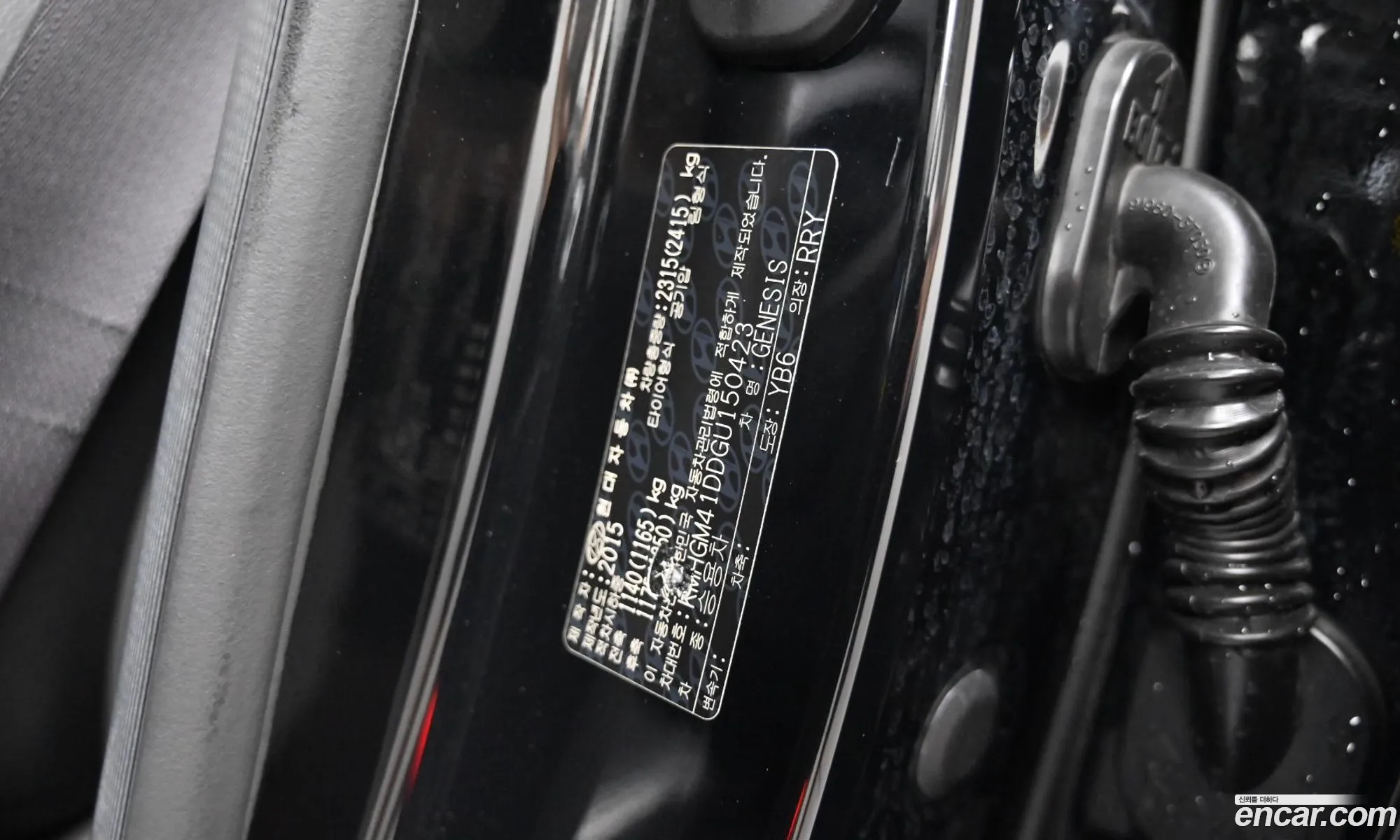 Hyundai Genesis DH 2016 — 8