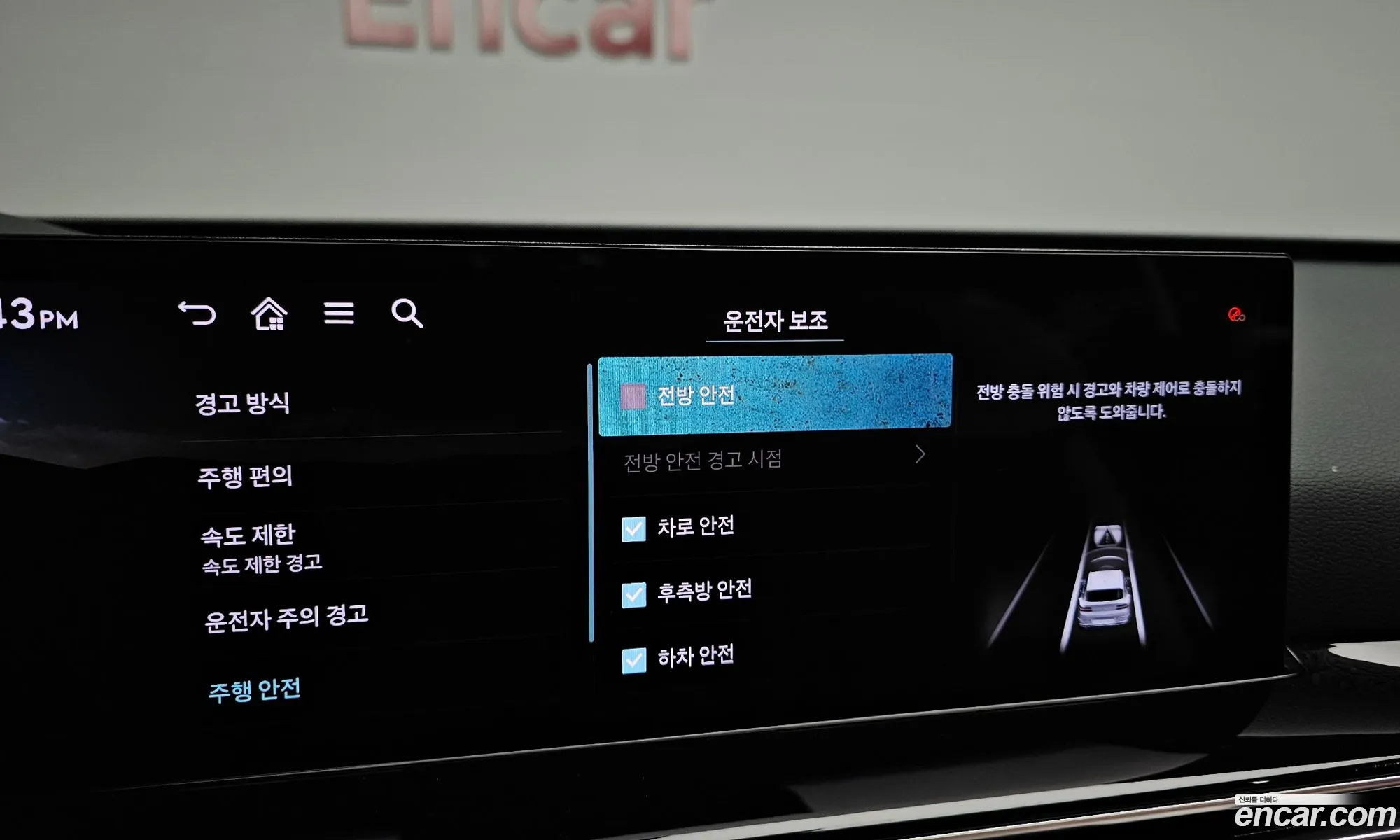 Genesis GV80 2024 KMTHA81BDRU204620 — 19