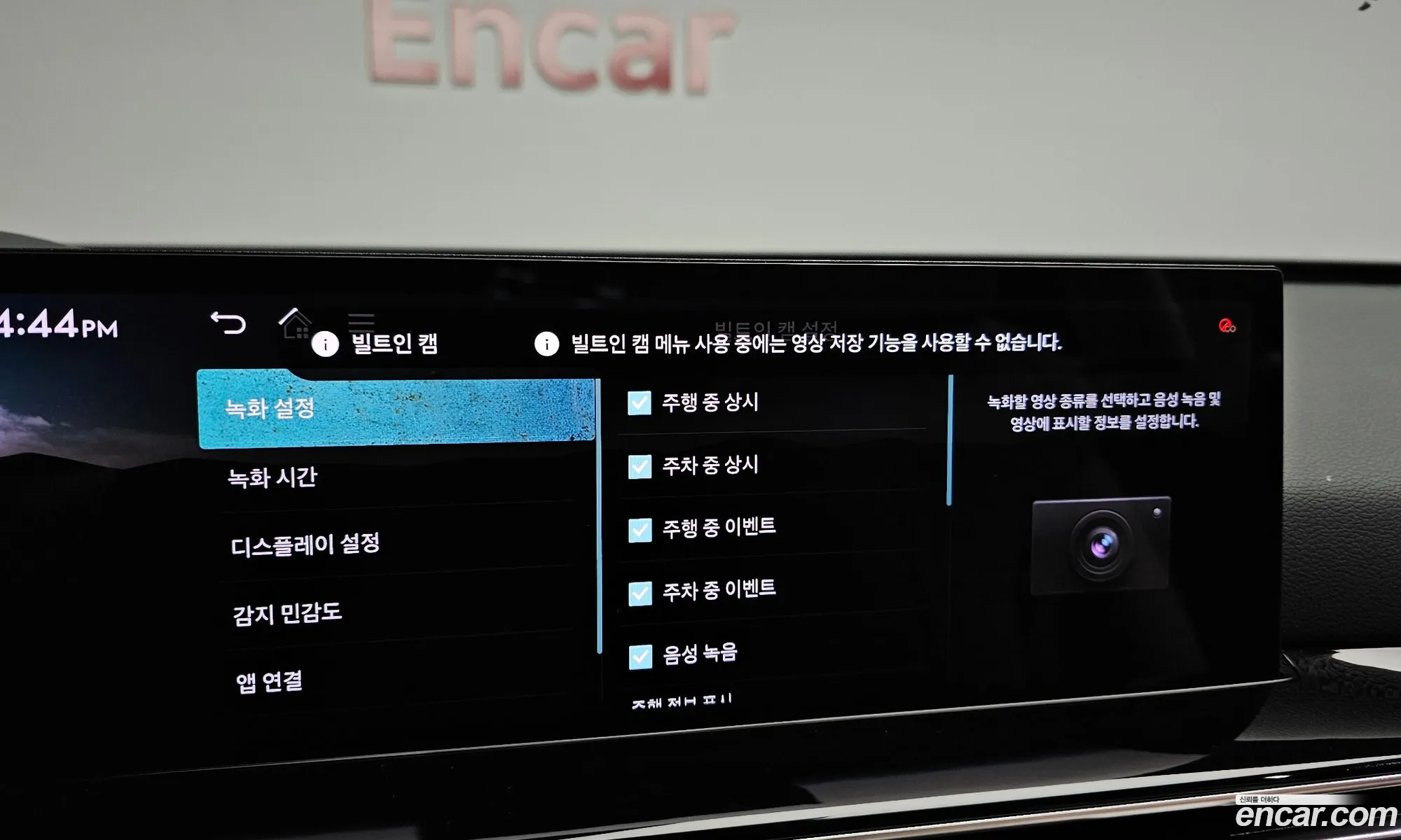 Genesis GV80 2024 KMTHA81BDRU204620 — 18