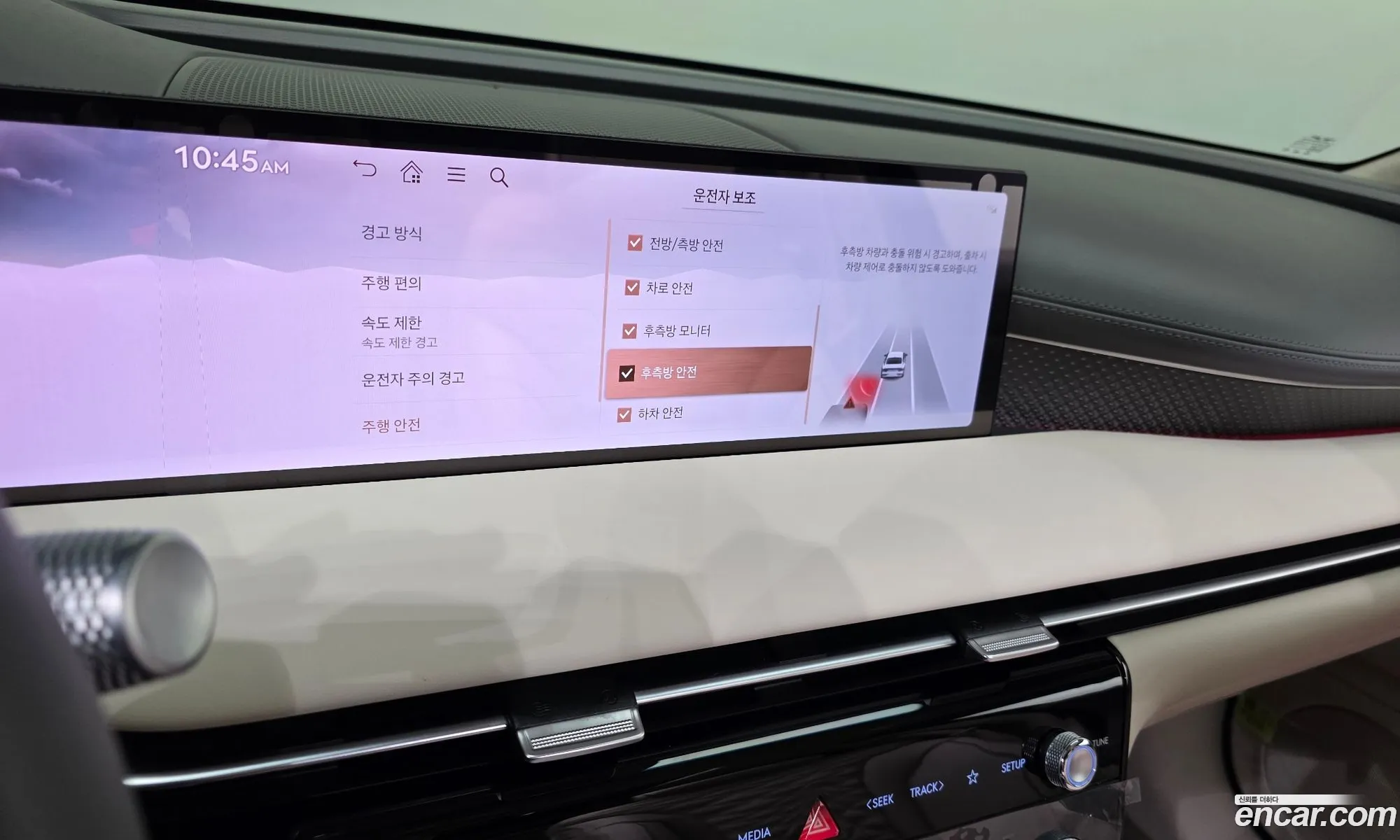 Genesis G80 2024 — 7