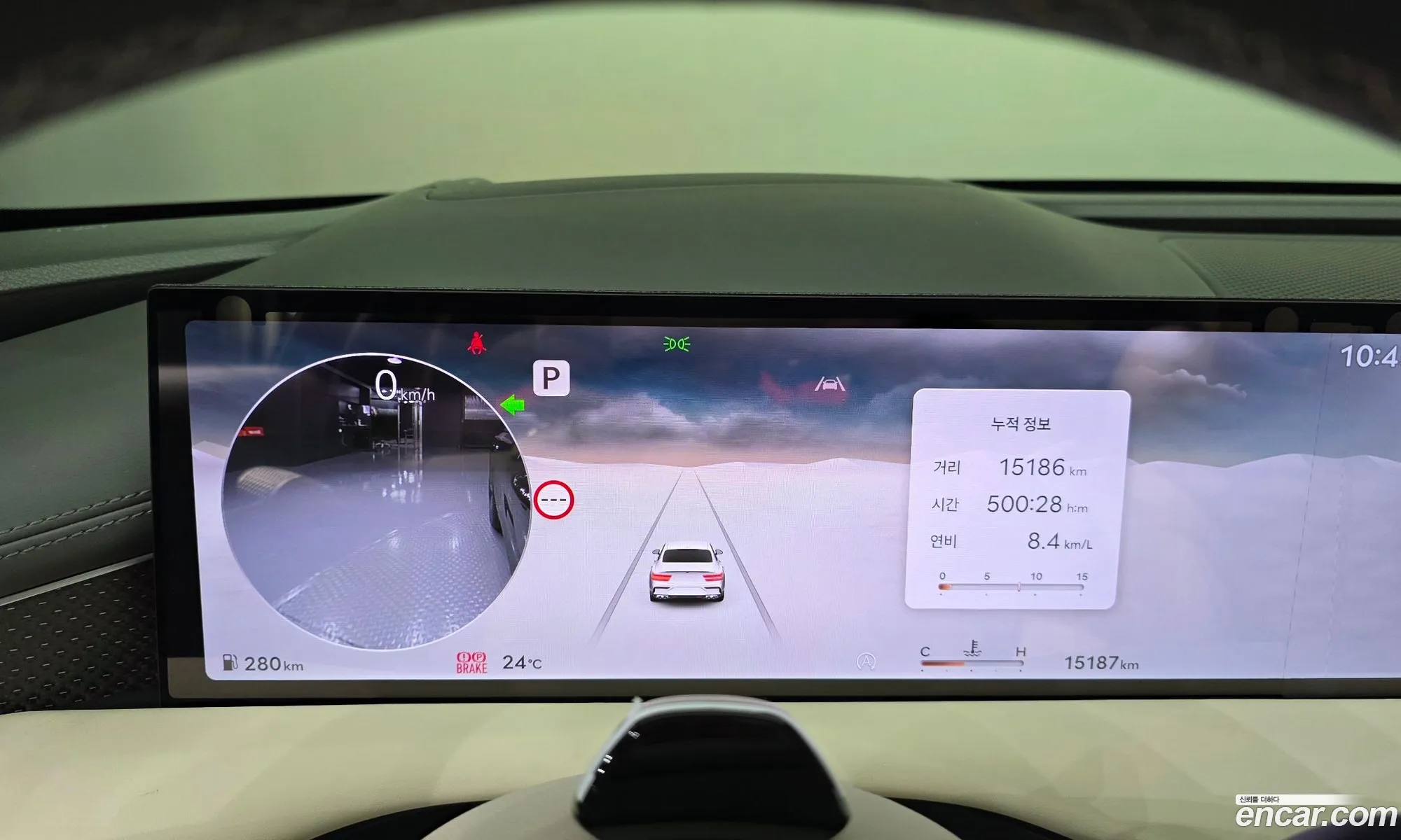 Genesis G80 2024 — 20